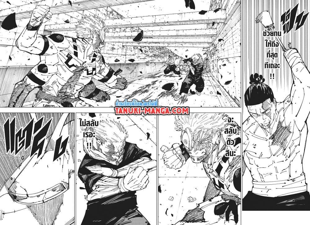 Manga-lc-com อ่านมังงะ อ่านการ์ตูน ออนไลน์ ฟรี Jujutsu Kaisen ตอนที่ 1 2 3 4 5 6 7 8 9 10 11 12 13 14 ฟรี ไม่มีโฆษณา Manga-lc - อ่าน มังงะ อ่าน การ์ตูน ออนไลน์ อ่านมังงะ ฟรี