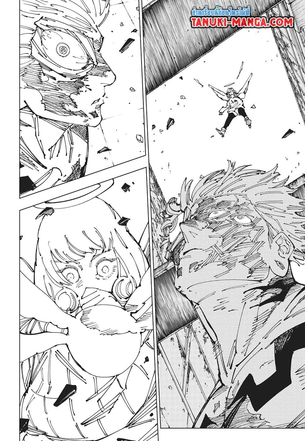 Manga-lc-com อ่านมังงะ อ่านการ์ตูน ออนไลน์ ฟรี Jujutsu Kaisen ตอนที่ 1 2 3 4 5 6 7 8 9 10 11 12 13 14 ฟรี ไม่มีโฆษณา Manga-lc - อ่าน มังงะ อ่าน การ์ตูน ออนไลน์ อ่านมังงะ ฟรี