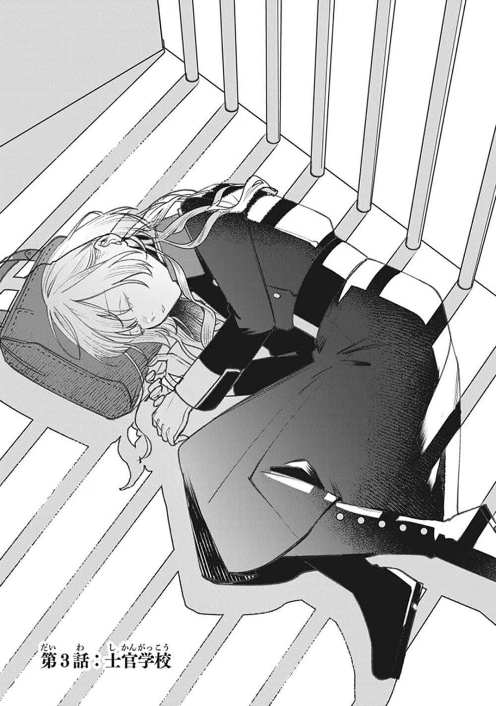 Doujin-Lc- อ่าน โดจิน มังฮวา เกาหลี ญี่ปุ่น จีน แปลไทย Mitsuba no Monogatari ตอนที่ 1 2 3 4 5 6 7 8 9 10 11 12 13 14 ฟรี ไม่มีโฆษณา อ่าน โดจิน Manhwa เกาหลี ญี่ปุ่น จีน เรามีครบ คัดมาให้เน้นๆ โดจิน 18+ รับประกันความฟินโดย  Doujin Lc