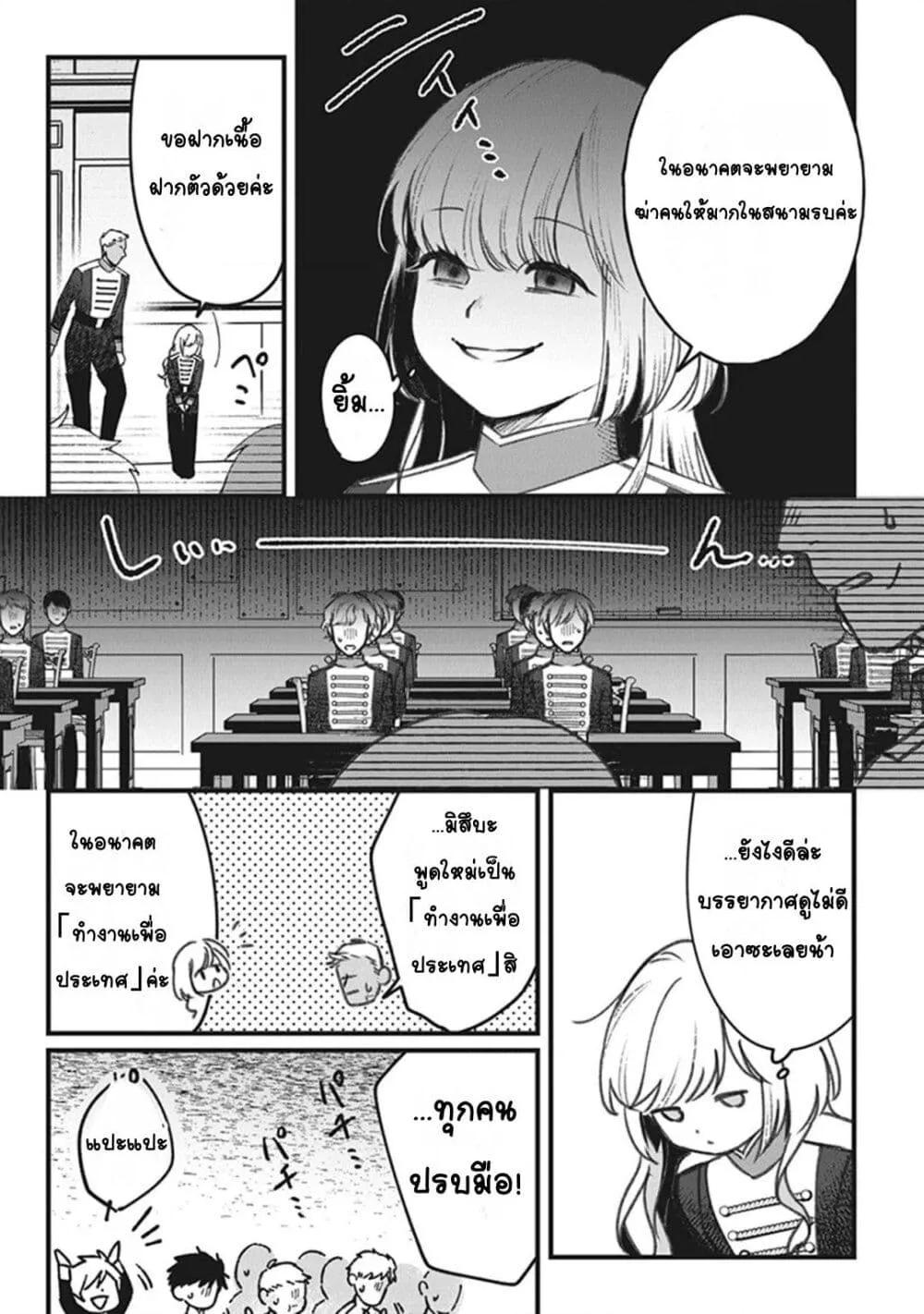 Doujin-Lc- อ่าน โดจิน มังฮวา เกาหลี ญี่ปุ่น จีน แปลไทย Mitsuba no Monogatari ตอนที่ 1 2 3 4 5 6 7 8 9 10 11 12 13 14 ฟรี ไม่มีโฆษณา อ่าน โดจิน Manhwa เกาหลี ญี่ปุ่น จีน เรามีครบ คัดมาให้เน้นๆ โดจิน 18+ รับประกันความฟินโดย  Doujin Lc