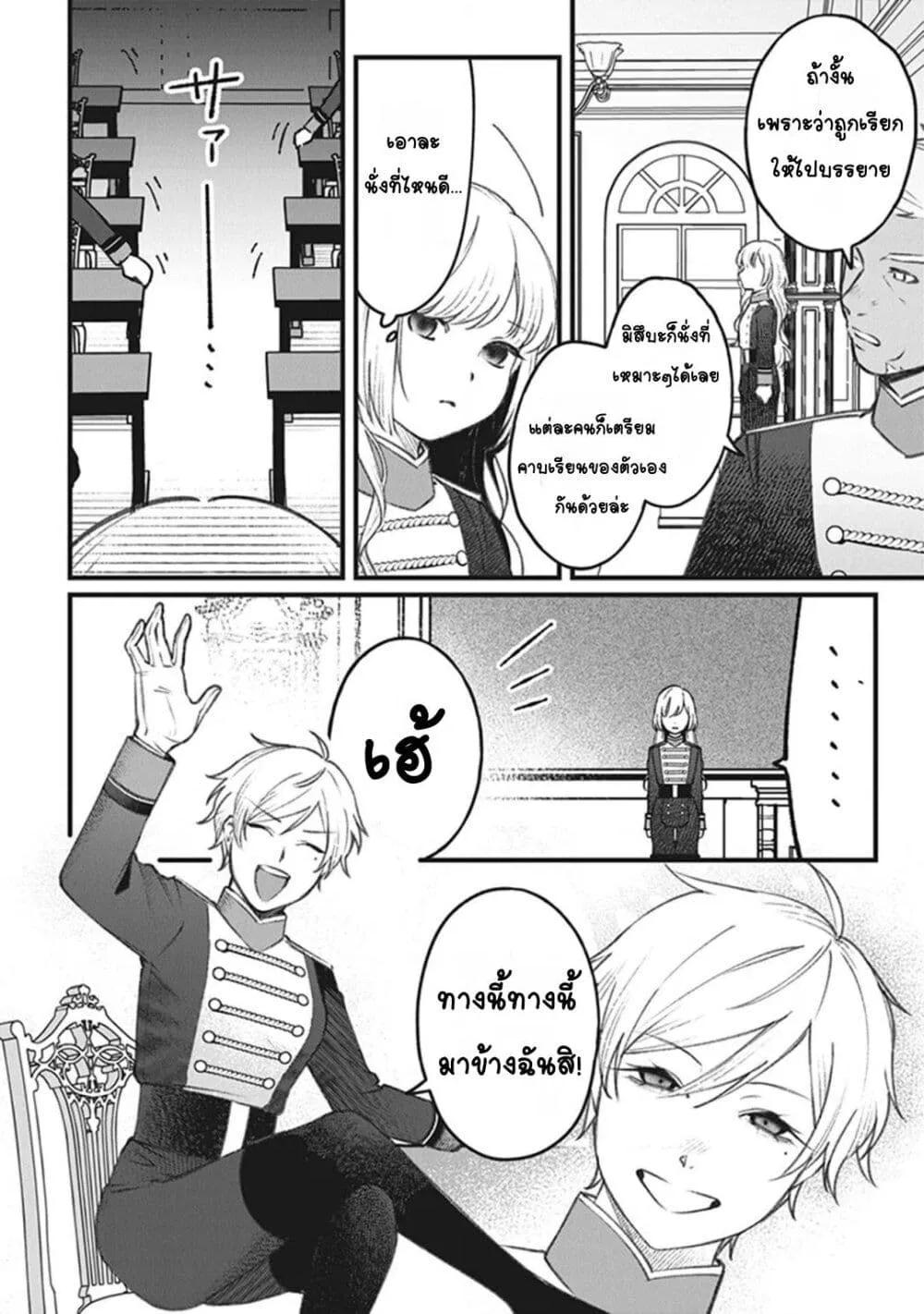 Doujin-Lc- อ่าน โดจิน มังฮวา เกาหลี ญี่ปุ่น จีน แปลไทย Mitsuba no Monogatari ตอนที่ 1 2 3 4 5 6 7 8 9 10 11 12 13 14 ฟรี ไม่มีโฆษณา อ่าน โดจิน Manhwa เกาหลี ญี่ปุ่น จีน เรามีครบ คัดมาให้เน้นๆ โดจิน 18+ รับประกันความฟินโดย  Doujin Lc