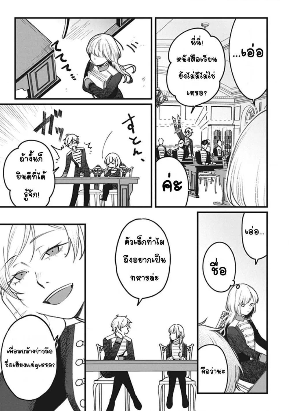 Doujin-Lc- อ่าน โดจิน มังฮวา เกาหลี ญี่ปุ่น จีน แปลไทย Mitsuba no Monogatari ตอนที่ 1 2 3 4 5 6 7 8 9 10 11 12 13 14 ฟรี ไม่มีโฆษณา อ่าน โดจิน Manhwa เกาหลี ญี่ปุ่น จีน เรามีครบ คัดมาให้เน้นๆ โดจิน 18+ รับประกันความฟินโดย  Doujin Lc