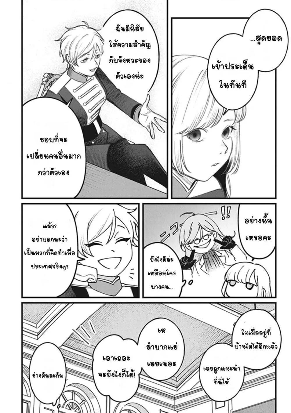 Doujin-Lc- อ่าน โดจิน มังฮวา เกาหลี ญี่ปุ่น จีน แปลไทย Mitsuba no Monogatari ตอนที่ 1 2 3 4 5 6 7 8 9 10 11 12 13 14 ฟรี ไม่มีโฆษณา อ่าน โดจิน Manhwa เกาหลี ญี่ปุ่น จีน เรามีครบ คัดมาให้เน้นๆ โดจิน 18+ รับประกันความฟินโดย  Doujin Lc
