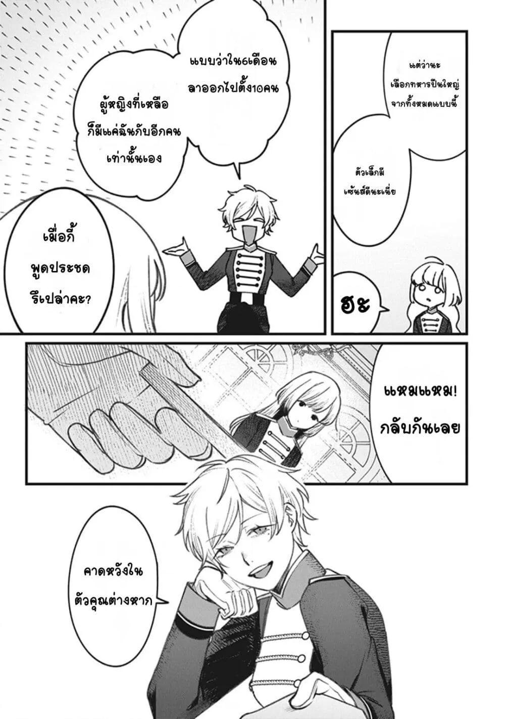 Doujin-Lc- อ่าน โดจิน มังฮวา เกาหลี ญี่ปุ่น จีน แปลไทย Mitsuba no Monogatari ตอนที่ 1 2 3 4 5 6 7 8 9 10 11 12 13 14 ฟรี ไม่มีโฆษณา อ่าน โดจิน Manhwa เกาหลี ญี่ปุ่น จีน เรามีครบ คัดมาให้เน้นๆ โดจิน 18+ รับประกันความฟินโดย  Doujin Lc