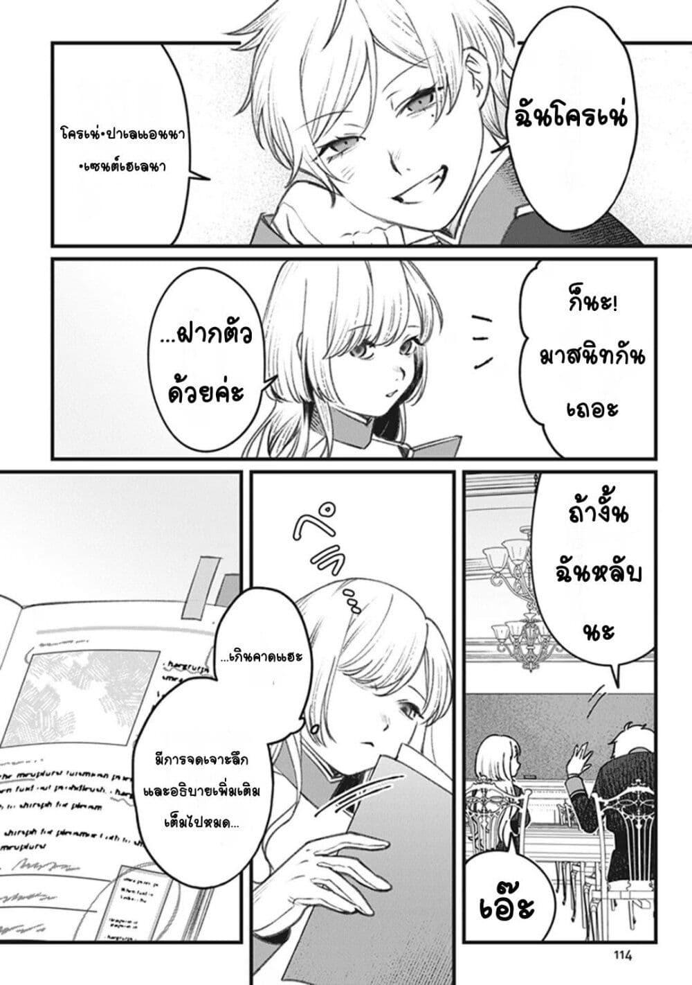 Doujin-Lc- อ่าน โดจิน มังฮวา เกาหลี ญี่ปุ่น จีน แปลไทย Mitsuba no Monogatari ตอนที่ 1 2 3 4 5 6 7 8 9 10 11 12 13 14 ฟรี ไม่มีโฆษณา อ่าน โดจิน Manhwa เกาหลี ญี่ปุ่น จีน เรามีครบ คัดมาให้เน้นๆ โดจิน 18+ รับประกันความฟินโดย  Doujin Lc