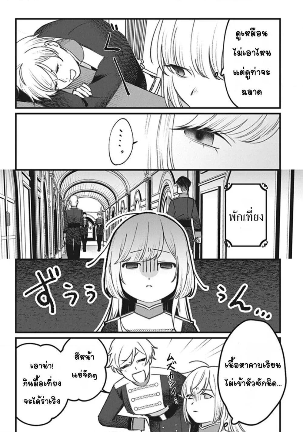 Doujin-Lc- อ่าน โดจิน มังฮวา เกาหลี ญี่ปุ่น จีน แปลไทย Mitsuba no Monogatari ตอนที่ 1 2 3 4 5 6 7 8 9 10 11 12 13 14 ฟรี ไม่มีโฆษณา อ่าน โดจิน Manhwa เกาหลี ญี่ปุ่น จีน เรามีครบ คัดมาให้เน้นๆ โดจิน 18+ รับประกันความฟินโดย  Doujin Lc