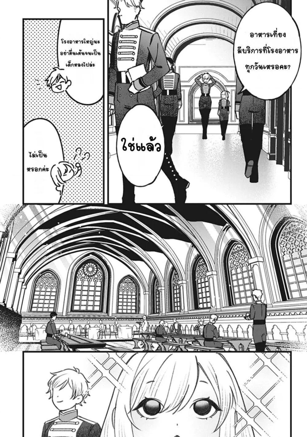 Doujin-Lc- อ่าน โดจิน มังฮวา เกาหลี ญี่ปุ่น จีน แปลไทย Mitsuba no Monogatari ตอนที่ 1 2 3 4 5 6 7 8 9 10 11 12 13 14 ฟรี ไม่มีโฆษณา อ่าน โดจิน Manhwa เกาหลี ญี่ปุ่น จีน เรามีครบ คัดมาให้เน้นๆ โดจิน 18+ รับประกันความฟินโดย  Doujin Lc