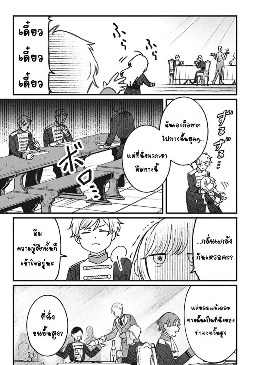Doujin-Lc- อ่าน โดจิน มังฮวา เกาหลี ญี่ปุ่น จีน แปลไทย Mitsuba no Monogatari ตอนที่ 1 2 3 4 5 6 7 8 9 10 11 12 13 14 ฟรี ไม่มีโฆษณา อ่าน โดจิน Manhwa เกาหลี ญี่ปุ่น จีน เรามีครบ คัดมาให้เน้นๆ โดจิน 18+ รับประกันความฟินโดย  Doujin Lc