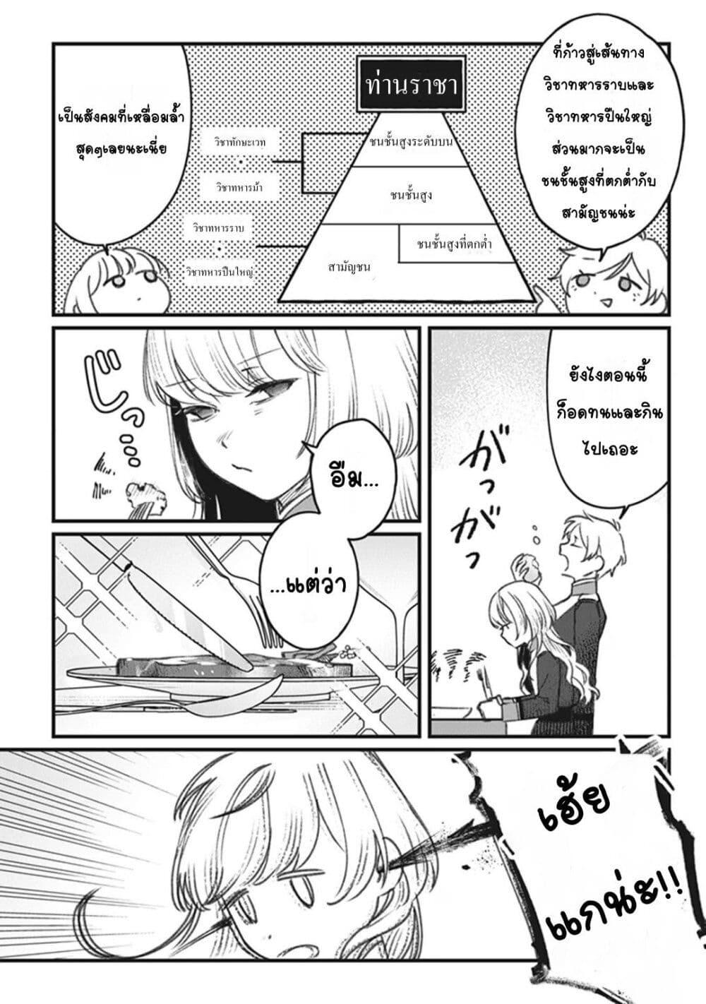 Doujin-Lc- อ่าน โดจิน มังฮวา เกาหลี ญี่ปุ่น จีน แปลไทย Mitsuba no Monogatari ตอนที่ 1 2 3 4 5 6 7 8 9 10 11 12 13 14 ฟรี ไม่มีโฆษณา อ่าน โดจิน Manhwa เกาหลี ญี่ปุ่น จีน เรามีครบ คัดมาให้เน้นๆ โดจิน 18+ รับประกันความฟินโดย  Doujin Lc