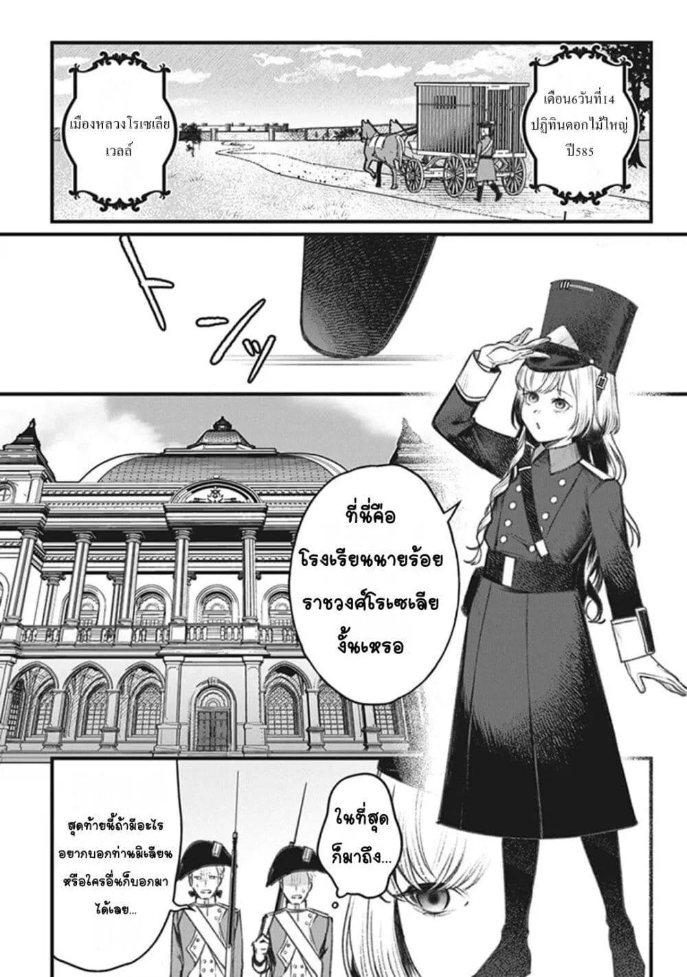 Doujin-Lc- อ่าน โดจิน มังฮวา เกาหลี ญี่ปุ่น จีน แปลไทย Mitsuba no Monogatari ตอนที่ 1 2 3 4 5 6 7 8 9 10 11 12 13 14 ฟรี ไม่มีโฆษณา อ่าน โดจิน Manhwa เกาหลี ญี่ปุ่น จีน เรามีครบ คัดมาให้เน้นๆ โดจิน 18+ รับประกันความฟินโดย  Doujin Lc