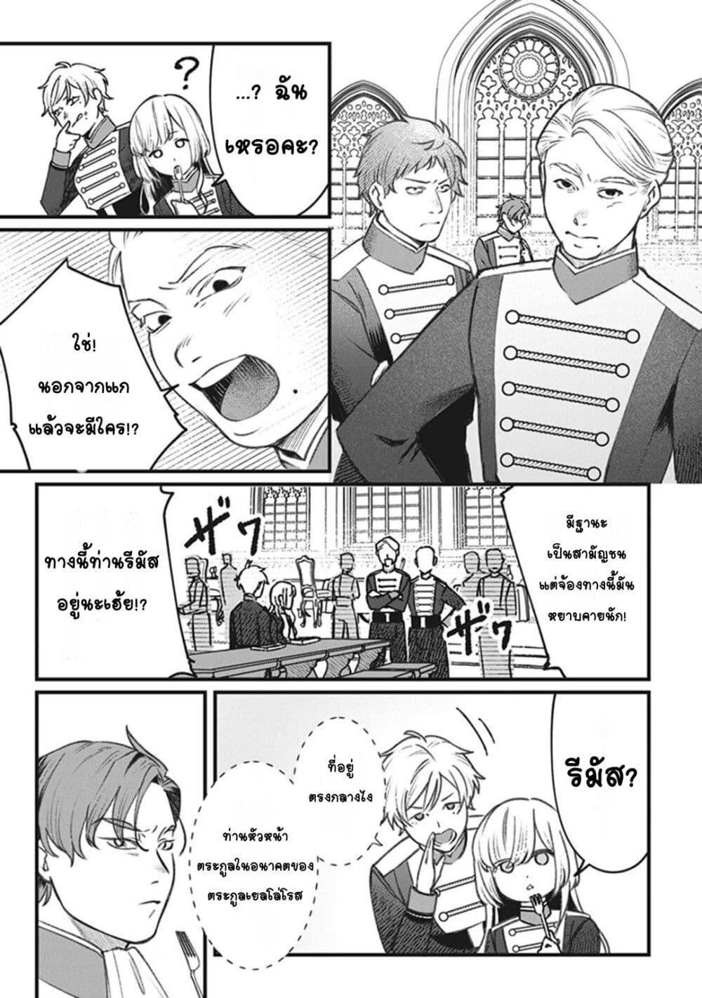 Doujin-Lc- อ่าน โดจิน มังฮวา เกาหลี ญี่ปุ่น จีน แปลไทย Mitsuba no Monogatari ตอนที่ 1 2 3 4 5 6 7 8 9 10 11 12 13 14 ฟรี ไม่มีโฆษณา อ่าน โดจิน Manhwa เกาหลี ญี่ปุ่น จีน เรามีครบ คัดมาให้เน้นๆ โดจิน 18+ รับประกันความฟินโดย  Doujin Lc