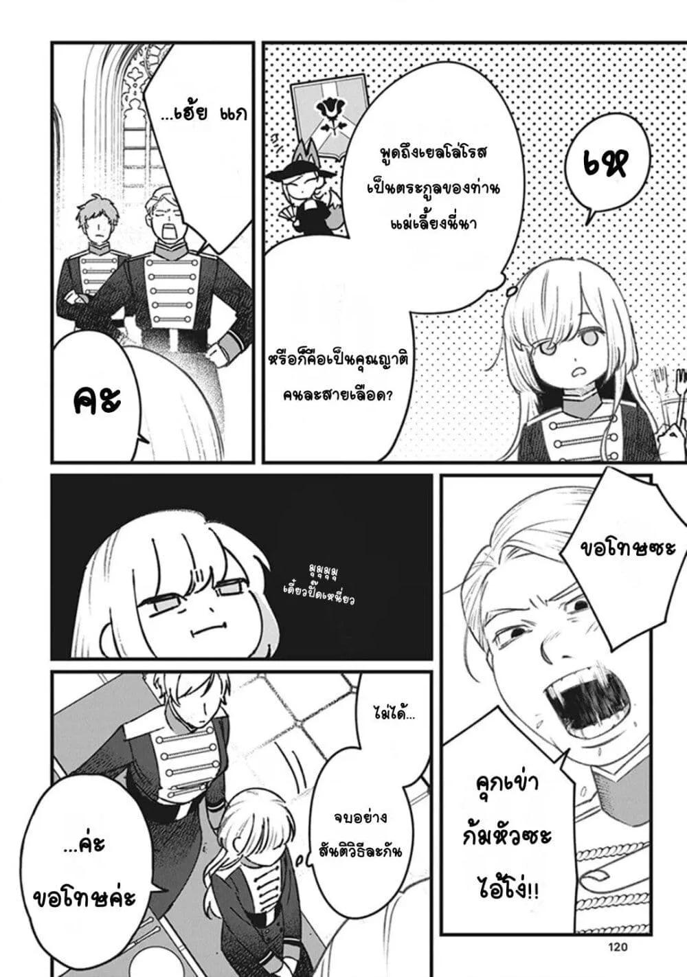 Doujin-Lc- อ่าน โดจิน มังฮวา เกาหลี ญี่ปุ่น จีน แปลไทย Mitsuba no Monogatari ตอนที่ 1 2 3 4 5 6 7 8 9 10 11 12 13 14 ฟรี ไม่มีโฆษณา อ่าน โดจิน Manhwa เกาหลี ญี่ปุ่น จีน เรามีครบ คัดมาให้เน้นๆ โดจิน 18+ รับประกันความฟินโดย  Doujin Lc