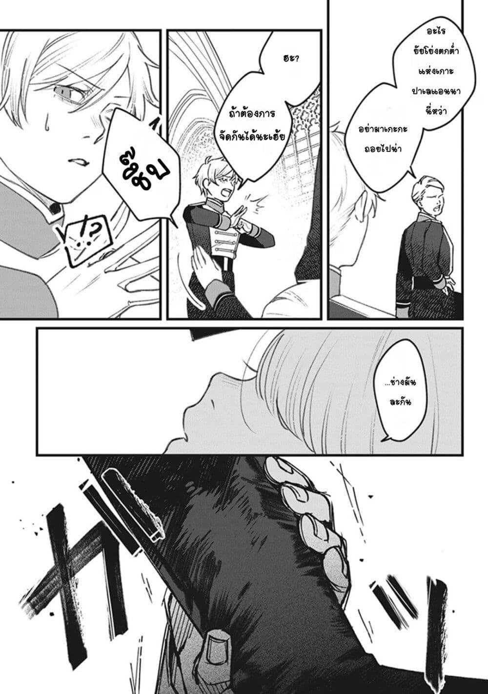 Doujin-Lc- อ่าน โดจิน มังฮวา เกาหลี ญี่ปุ่น จีน แปลไทย Mitsuba no Monogatari ตอนที่ 1 2 3 4 5 6 7 8 9 10 11 12 13 14 ฟรี ไม่มีโฆษณา อ่าน โดจิน Manhwa เกาหลี ญี่ปุ่น จีน เรามีครบ คัดมาให้เน้นๆ โดจิน 18+ รับประกันความฟินโดย  Doujin Lc