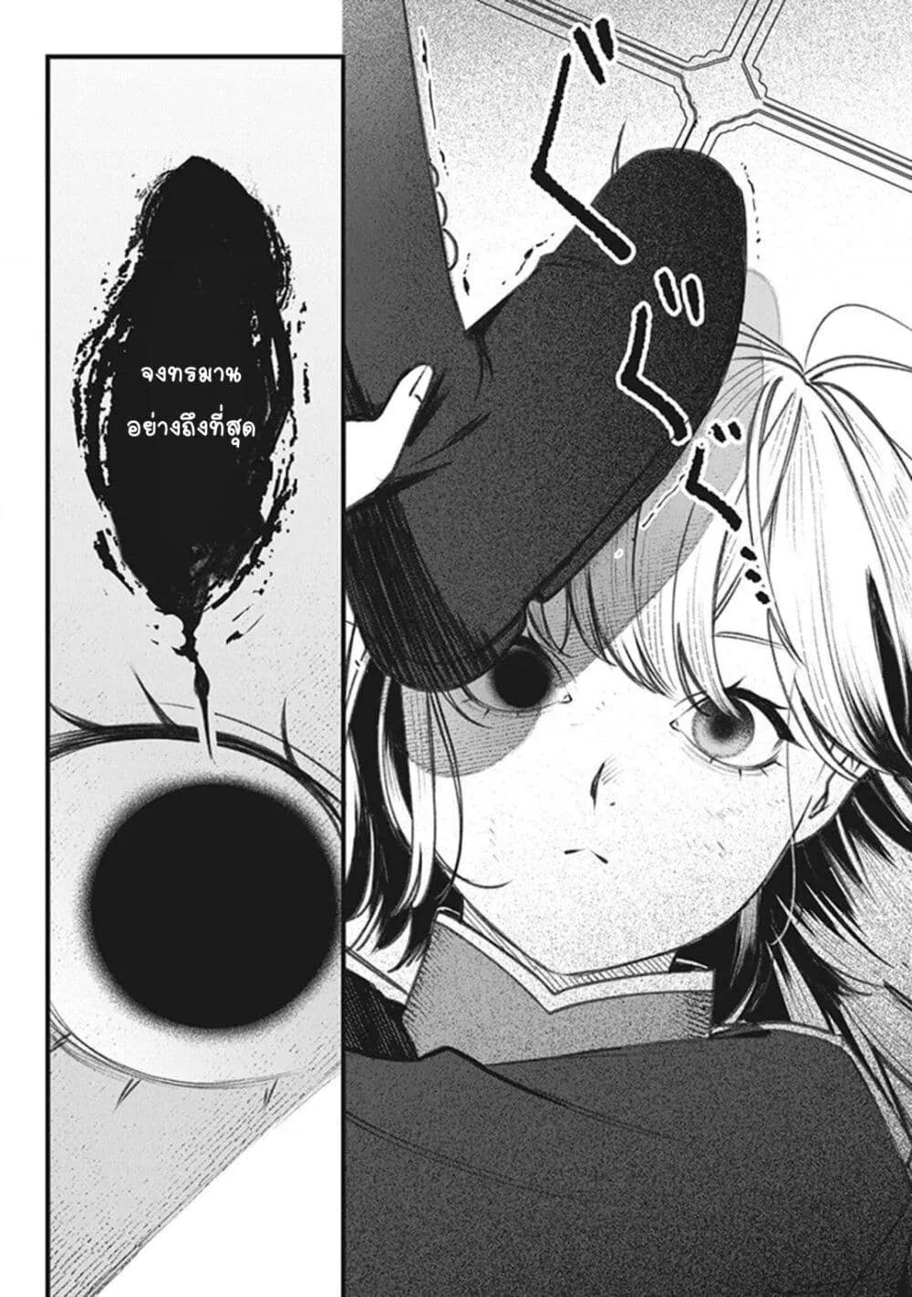 Doujin-Lc- อ่าน โดจิน มังฮวา เกาหลี ญี่ปุ่น จีน แปลไทย Mitsuba no Monogatari ตอนที่ 1 2 3 4 5 6 7 8 9 10 11 12 13 14 ฟรี ไม่มีโฆษณา อ่าน โดจิน Manhwa เกาหลี ญี่ปุ่น จีน เรามีครบ คัดมาให้เน้นๆ โดจิน 18+ รับประกันความฟินโดย  Doujin Lc