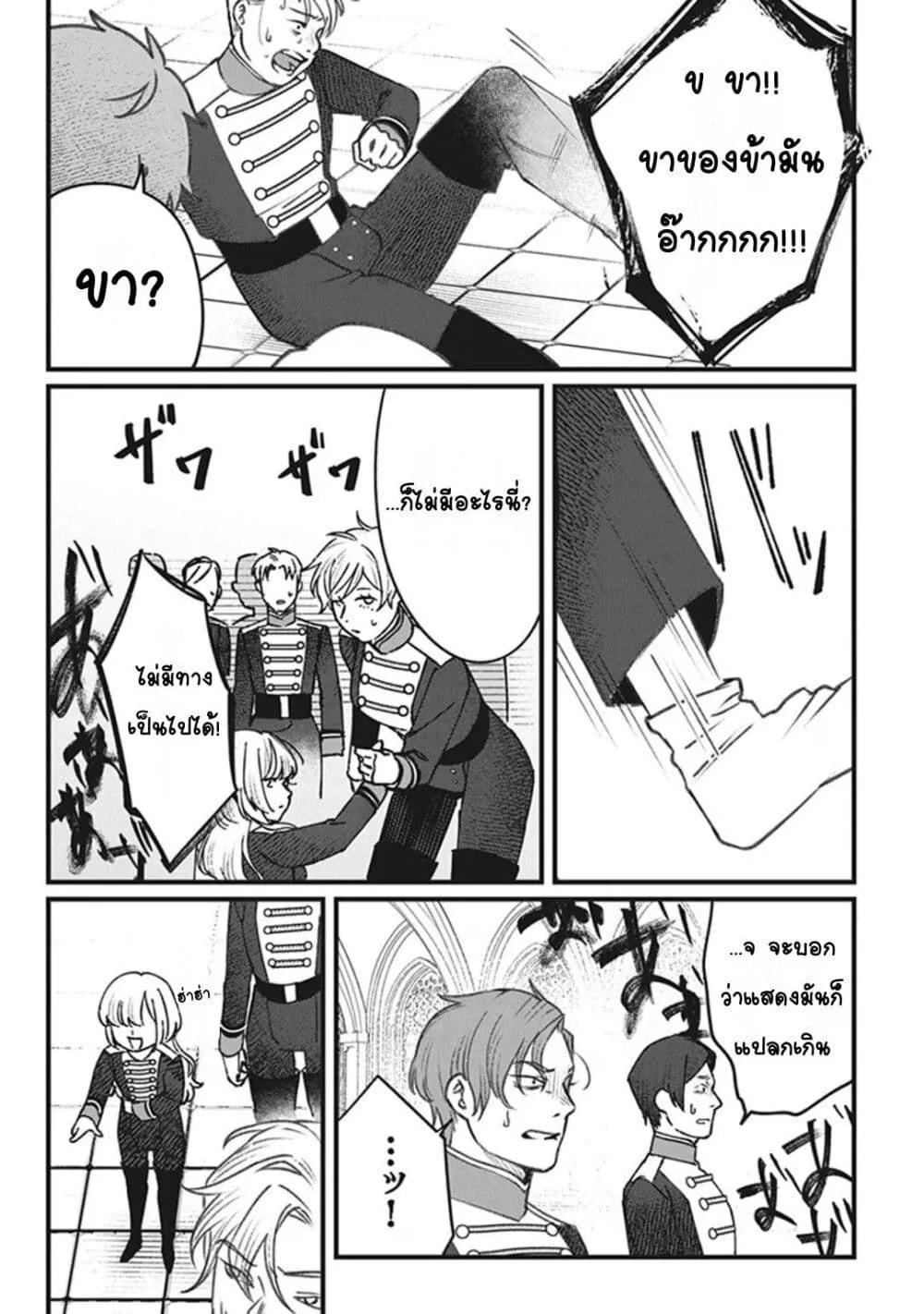 Doujin-Lc- อ่าน โดจิน มังฮวา เกาหลี ญี่ปุ่น จีน แปลไทย Mitsuba no Monogatari ตอนที่ 1 2 3 4 5 6 7 8 9 10 11 12 13 14 ฟรี ไม่มีโฆษณา อ่าน โดจิน Manhwa เกาหลี ญี่ปุ่น จีน เรามีครบ คัดมาให้เน้นๆ โดจิน 18+ รับประกันความฟินโดย  Doujin Lc