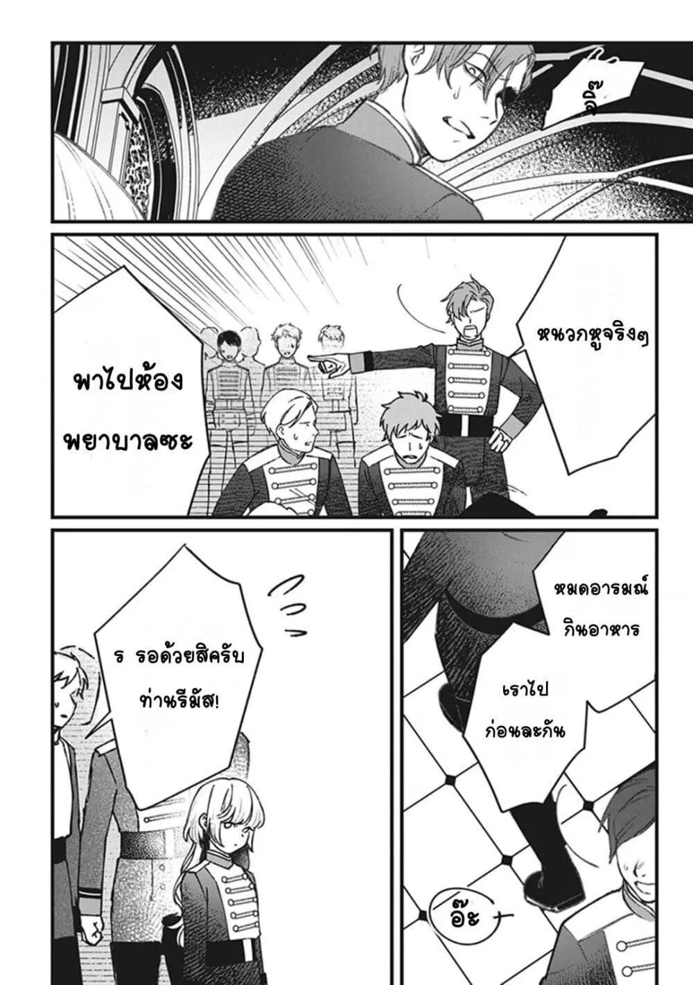 Doujin-Lc- อ่าน โดจิน มังฮวา เกาหลี ญี่ปุ่น จีน แปลไทย Mitsuba no Monogatari ตอนที่ 1 2 3 4 5 6 7 8 9 10 11 12 13 14 ฟรี ไม่มีโฆษณา อ่าน โดจิน Manhwa เกาหลี ญี่ปุ่น จีน เรามีครบ คัดมาให้เน้นๆ โดจิน 18+ รับประกันความฟินโดย  Doujin Lc