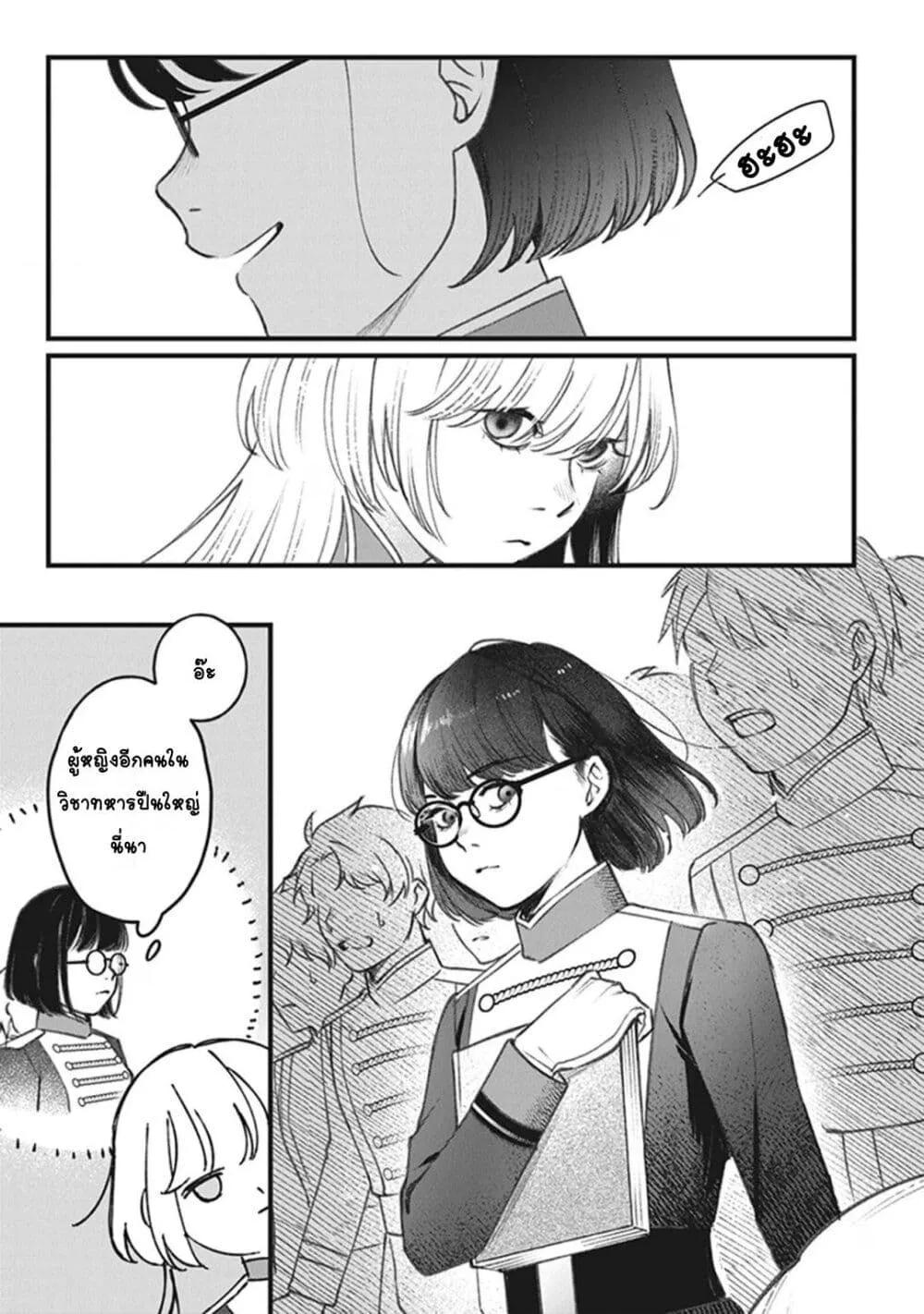 Doujin-Lc- อ่าน โดจิน มังฮวา เกาหลี ญี่ปุ่น จีน แปลไทย Mitsuba no Monogatari ตอนที่ 1 2 3 4 5 6 7 8 9 10 11 12 13 14 ฟรี ไม่มีโฆษณา อ่าน โดจิน Manhwa เกาหลี ญี่ปุ่น จีน เรามีครบ คัดมาให้เน้นๆ โดจิน 18+ รับประกันความฟินโดย  Doujin Lc