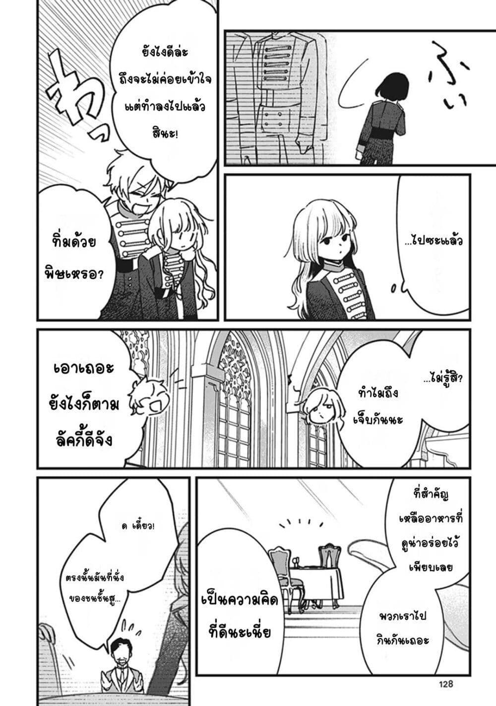 Doujin-Lc- อ่าน โดจิน มังฮวา เกาหลี ญี่ปุ่น จีน แปลไทย Mitsuba no Monogatari ตอนที่ 1 2 3 4 5 6 7 8 9 10 11 12 13 14 ฟรี ไม่มีโฆษณา อ่าน โดจิน Manhwa เกาหลี ญี่ปุ่น จีน เรามีครบ คัดมาให้เน้นๆ โดจิน 18+ รับประกันความฟินโดย  Doujin Lc