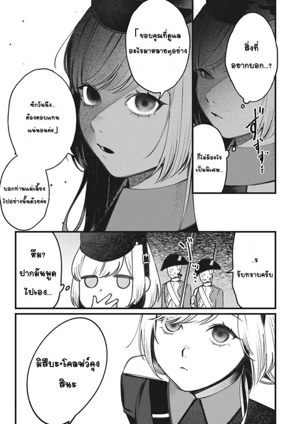 Doujin-Lc- อ่าน โดจิน มังฮวา เกาหลี ญี่ปุ่น จีน แปลไทย Mitsuba no Monogatari ตอนที่ 1 2 3 4 5 6 7 8 9 10 11 12 13 14 ฟรี ไม่มีโฆษณา อ่าน โดจิน Manhwa เกาหลี ญี่ปุ่น จีน เรามีครบ คัดมาให้เน้นๆ โดจิน 18+ รับประกันความฟินโดย  Doujin Lc