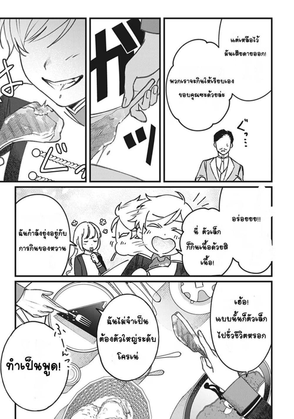 Doujin-Lc- อ่าน โดจิน มังฮวา เกาหลี ญี่ปุ่น จีน แปลไทย Mitsuba no Monogatari ตอนที่ 1 2 3 4 5 6 7 8 9 10 11 12 13 14 ฟรี ไม่มีโฆษณา อ่าน โดจิน Manhwa เกาหลี ญี่ปุ่น จีน เรามีครบ คัดมาให้เน้นๆ โดจิน 18+ รับประกันความฟินโดย  Doujin Lc