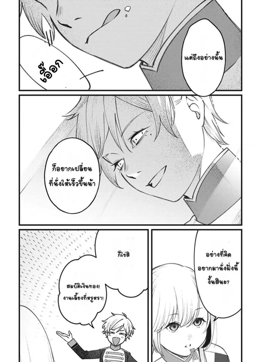 Doujin-Lc- อ่าน โดจิน มังฮวา เกาหลี ญี่ปุ่น จีน แปลไทย Mitsuba no Monogatari ตอนที่ 1 2 3 4 5 6 7 8 9 10 11 12 13 14 ฟรี ไม่มีโฆษณา อ่าน โดจิน Manhwa เกาหลี ญี่ปุ่น จีน เรามีครบ คัดมาให้เน้นๆ โดจิน 18+ รับประกันความฟินโดย  Doujin Lc