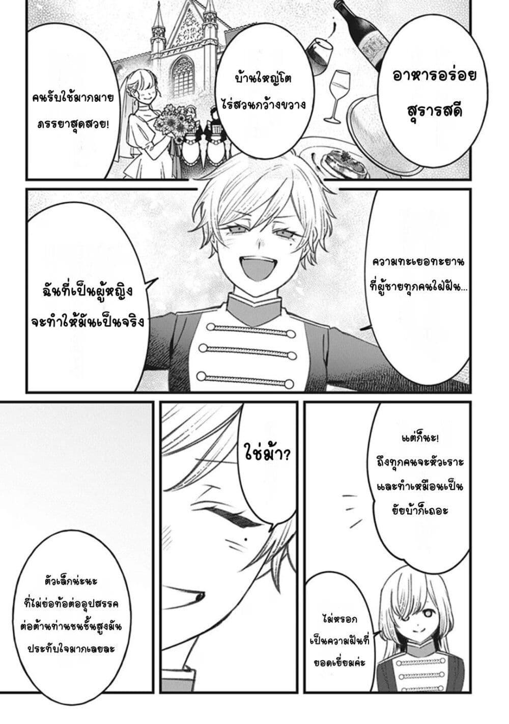 Doujin-Lc- อ่าน โดจิน มังฮวา เกาหลี ญี่ปุ่น จีน แปลไทย Mitsuba no Monogatari ตอนที่ 1 2 3 4 5 6 7 8 9 10 11 12 13 14 ฟรี ไม่มีโฆษณา อ่าน โดจิน Manhwa เกาหลี ญี่ปุ่น จีน เรามีครบ คัดมาให้เน้นๆ โดจิน 18+ รับประกันความฟินโดย  Doujin Lc