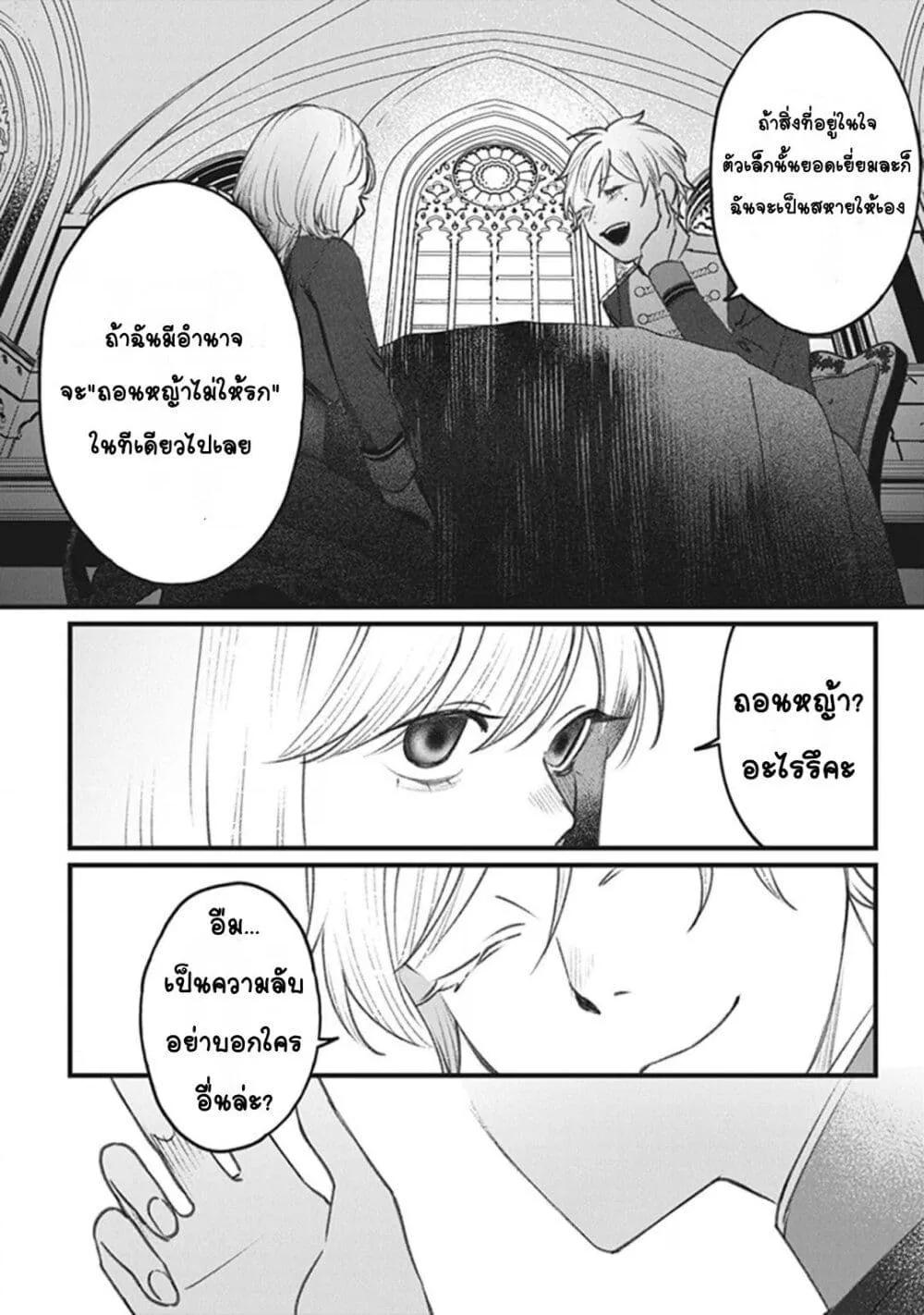 Doujin-Lc- อ่าน โดจิน มังฮวา เกาหลี ญี่ปุ่น จีน แปลไทย Mitsuba no Monogatari ตอนที่ 1 2 3 4 5 6 7 8 9 10 11 12 13 14 ฟรี ไม่มีโฆษณา อ่าน โดจิน Manhwa เกาหลี ญี่ปุ่น จีน เรามีครบ คัดมาให้เน้นๆ โดจิน 18+ รับประกันความฟินโดย  Doujin Lc