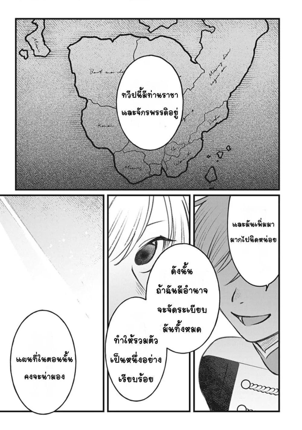 Doujin-Lc- อ่าน โดจิน มังฮวา เกาหลี ญี่ปุ่น จีน แปลไทย Mitsuba no Monogatari ตอนที่ 1 2 3 4 5 6 7 8 9 10 11 12 13 14 ฟรี ไม่มีโฆษณา อ่าน โดจิน Manhwa เกาหลี ญี่ปุ่น จีน เรามีครบ คัดมาให้เน้นๆ โดจิน 18+ รับประกันความฟินโดย  Doujin Lc
