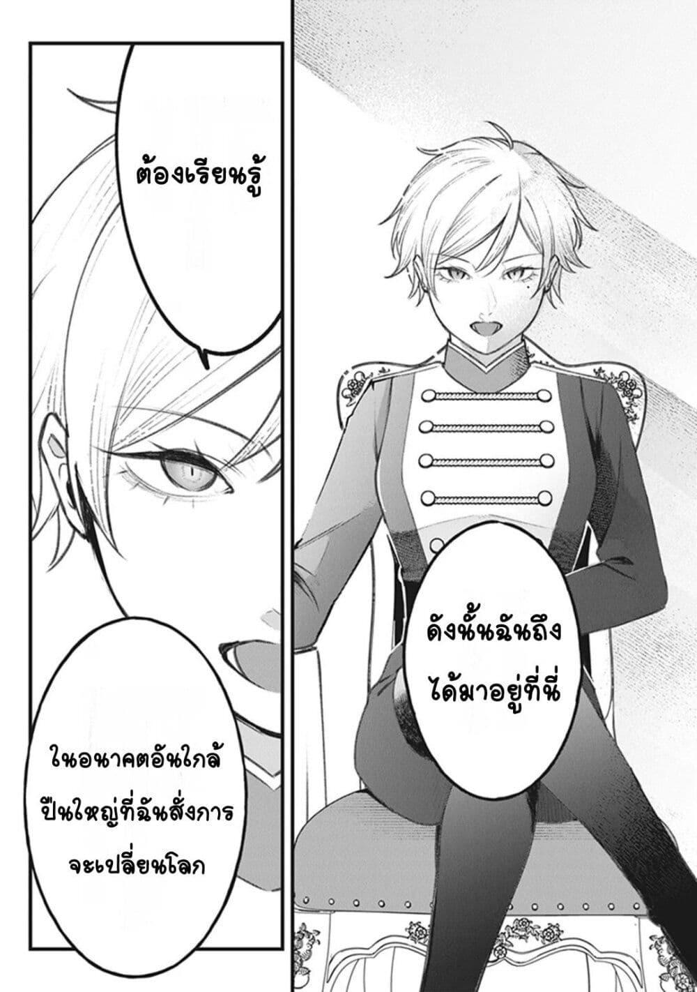 Doujin-Lc- อ่าน โดจิน มังฮวา เกาหลี ญี่ปุ่น จีน แปลไทย Mitsuba no Monogatari ตอนที่ 1 2 3 4 5 6 7 8 9 10 11 12 13 14 ฟรี ไม่มีโฆษณา อ่าน โดจิน Manhwa เกาหลี ญี่ปุ่น จีน เรามีครบ คัดมาให้เน้นๆ โดจิน 18+ รับประกันความฟินโดย  Doujin Lc