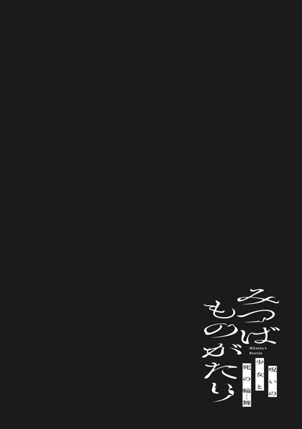 Doujin-Lc- อ่าน โดจิน มังฮวา เกาหลี ญี่ปุ่น จีน แปลไทย Mitsuba no Monogatari ตอนที่ 1 2 3 4 5 6 7 8 9 10 11 12 13 14 ฟรี ไม่มีโฆษณา อ่าน โดจิน Manhwa เกาหลี ญี่ปุ่น จีน เรามีครบ คัดมาให้เน้นๆ โดจิน 18+ รับประกันความฟินโดย  Doujin Lc