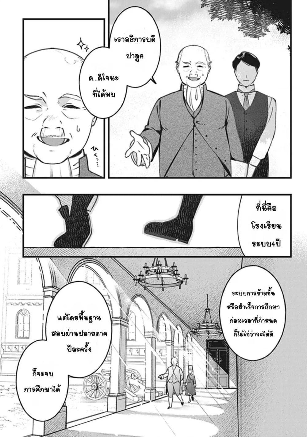 Doujin-Lc- อ่าน โดจิน มังฮวา เกาหลี ญี่ปุ่น จีน แปลไทย Mitsuba no Monogatari ตอนที่ 1 2 3 4 5 6 7 8 9 10 11 12 13 14 ฟรี ไม่มีโฆษณา อ่าน โดจิน Manhwa เกาหลี ญี่ปุ่น จีน เรามีครบ คัดมาให้เน้นๆ โดจิน 18+ รับประกันความฟินโดย  Doujin Lc