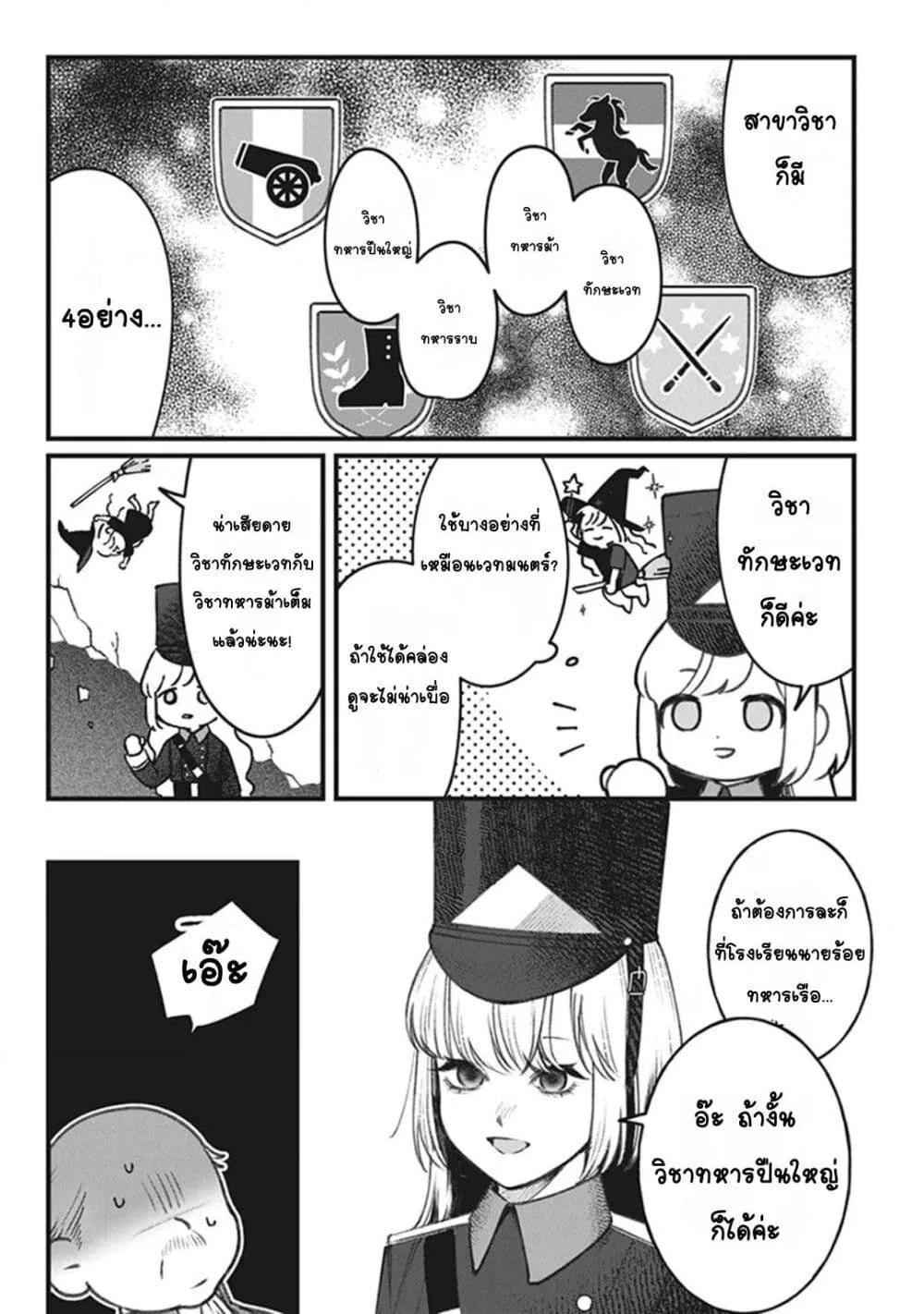 Doujin-Lc- อ่าน โดจิน มังฮวา เกาหลี ญี่ปุ่น จีน แปลไทย Mitsuba no Monogatari ตอนที่ 1 2 3 4 5 6 7 8 9 10 11 12 13 14 ฟรี ไม่มีโฆษณา อ่าน โดจิน Manhwa เกาหลี ญี่ปุ่น จีน เรามีครบ คัดมาให้เน้นๆ โดจิน 18+ รับประกันความฟินโดย  Doujin Lc