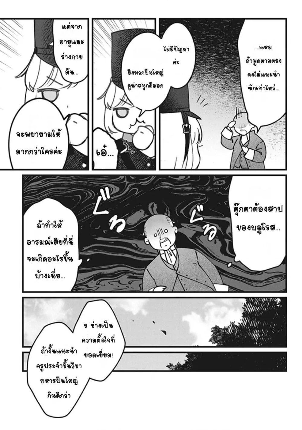 Doujin-Lc- อ่าน โดจิน มังฮวา เกาหลี ญี่ปุ่น จีน แปลไทย Mitsuba no Monogatari ตอนที่ 1 2 3 4 5 6 7 8 9 10 11 12 13 14 ฟรี ไม่มีโฆษณา อ่าน โดจิน Manhwa เกาหลี ญี่ปุ่น จีน เรามีครบ คัดมาให้เน้นๆ โดจิน 18+ รับประกันความฟินโดย  Doujin Lc