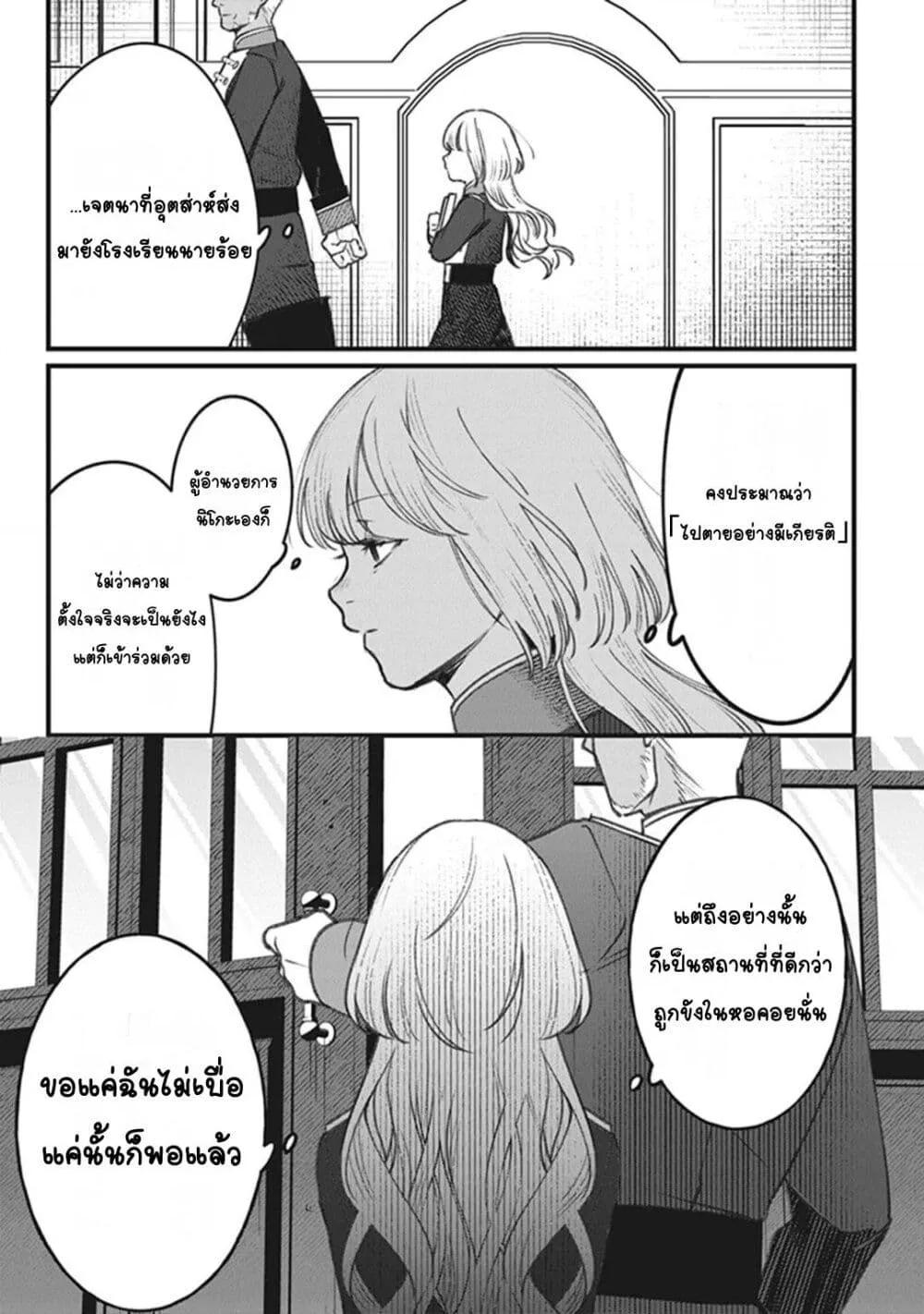 Doujin-Lc- อ่าน โดจิน มังฮวา เกาหลี ญี่ปุ่น จีน แปลไทย Mitsuba no Monogatari ตอนที่ 1 2 3 4 5 6 7 8 9 10 11 12 13 14 ฟรี ไม่มีโฆษณา อ่าน โดจิน Manhwa เกาหลี ญี่ปุ่น จีน เรามีครบ คัดมาให้เน้นๆ โดจิน 18+ รับประกันความฟินโดย  Doujin Lc