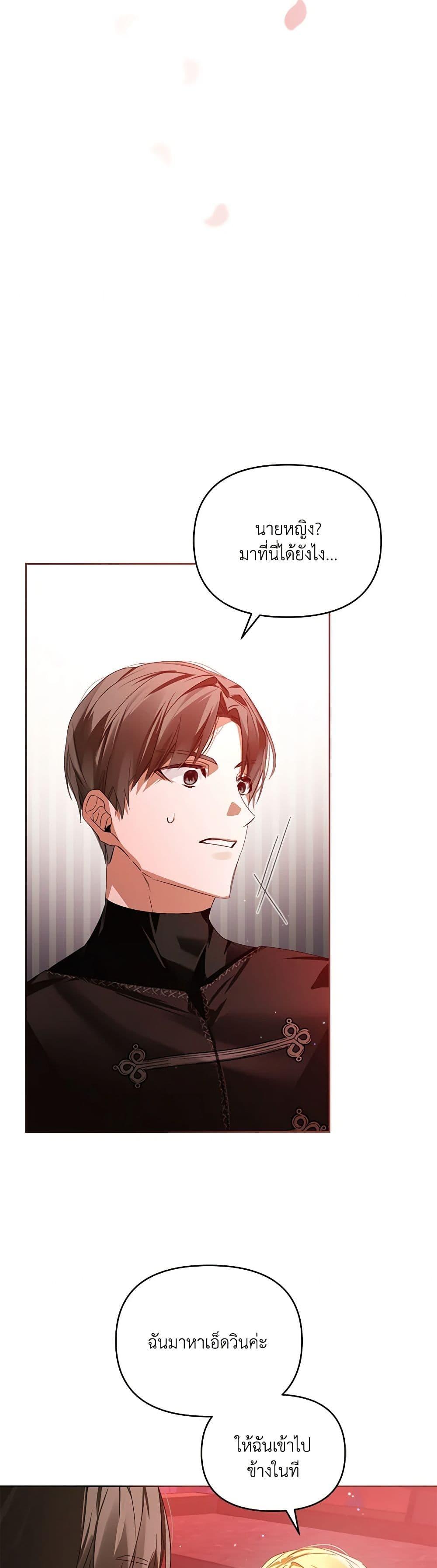 Manga-lc-com อ่านมังงะ อ่านการ์ตูน ออนไลน์ ฟรี Falling Into the Arms of a Mad Villain ตอนที่ 1 2 3 4 5 6 7 8 9 10 11 12 13 14 ฟรี ไม่มีโฆษณา Manga-lc - อ่าน มังงะ อ่าน การ์ตูน ออนไลน์ อ่านมังงะ ฟรี