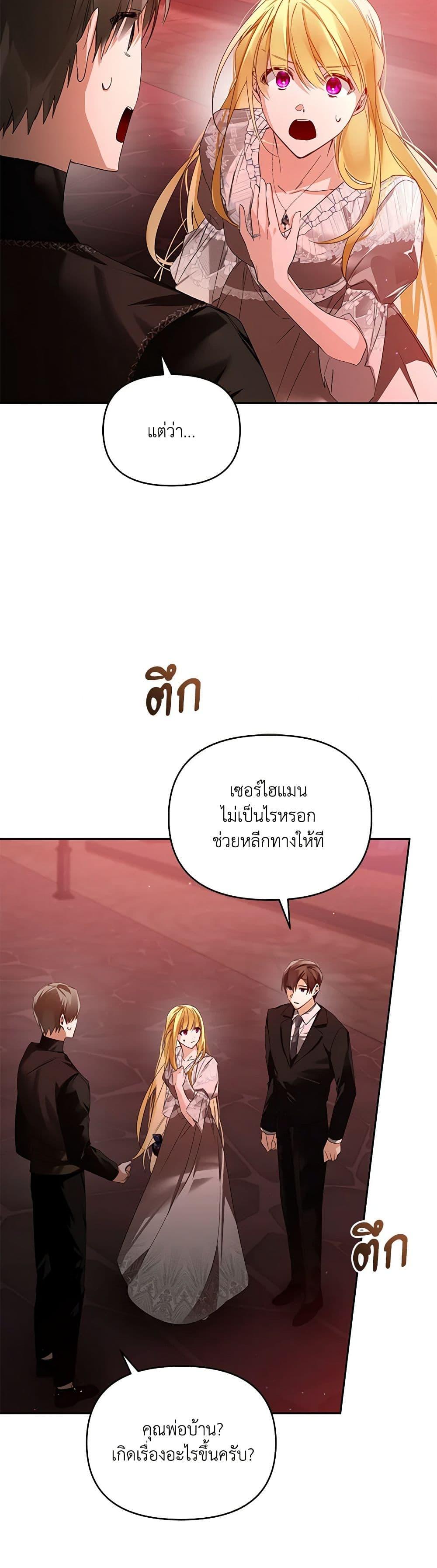 Manga-lc-com อ่านมังงะ อ่านการ์ตูน ออนไลน์ ฟรี Falling Into the Arms of a Mad Villain ตอนที่ 1 2 3 4 5 6 7 8 9 10 11 12 13 14 ฟรี ไม่มีโฆษณา Manga-lc - อ่าน มังงะ อ่าน การ์ตูน ออนไลน์ อ่านมังงะ ฟรี