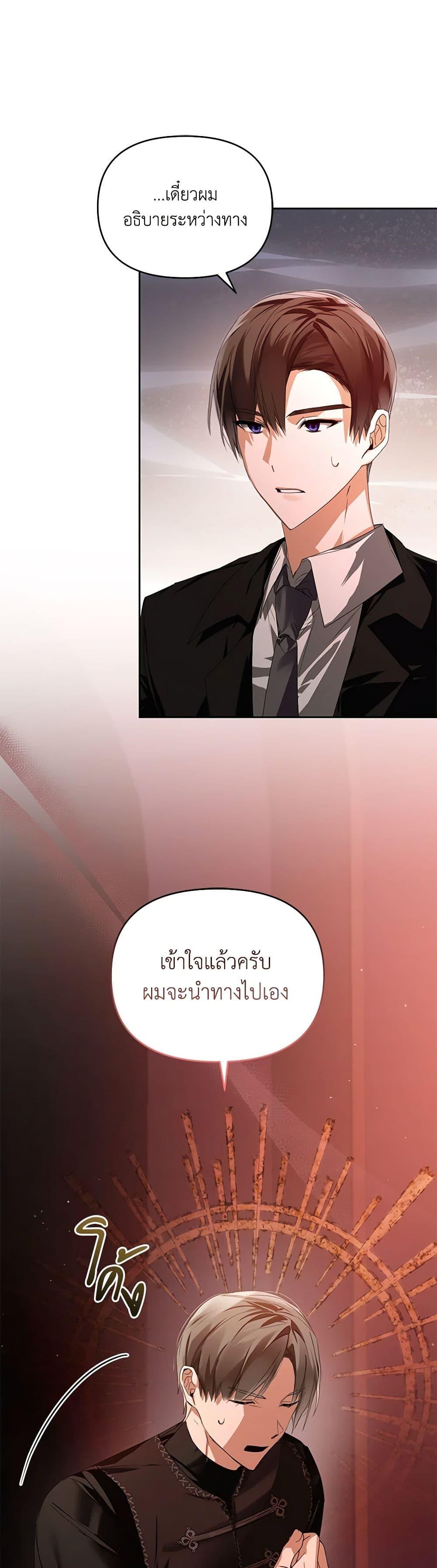 Manga-lc-com อ่านมังงะ อ่านการ์ตูน ออนไลน์ ฟรี Falling Into the Arms of a Mad Villain ตอนที่ 1 2 3 4 5 6 7 8 9 10 11 12 13 14 ฟรี ไม่มีโฆษณา Manga-lc - อ่าน มังงะ อ่าน การ์ตูน ออนไลน์ อ่านมังงะ ฟรี