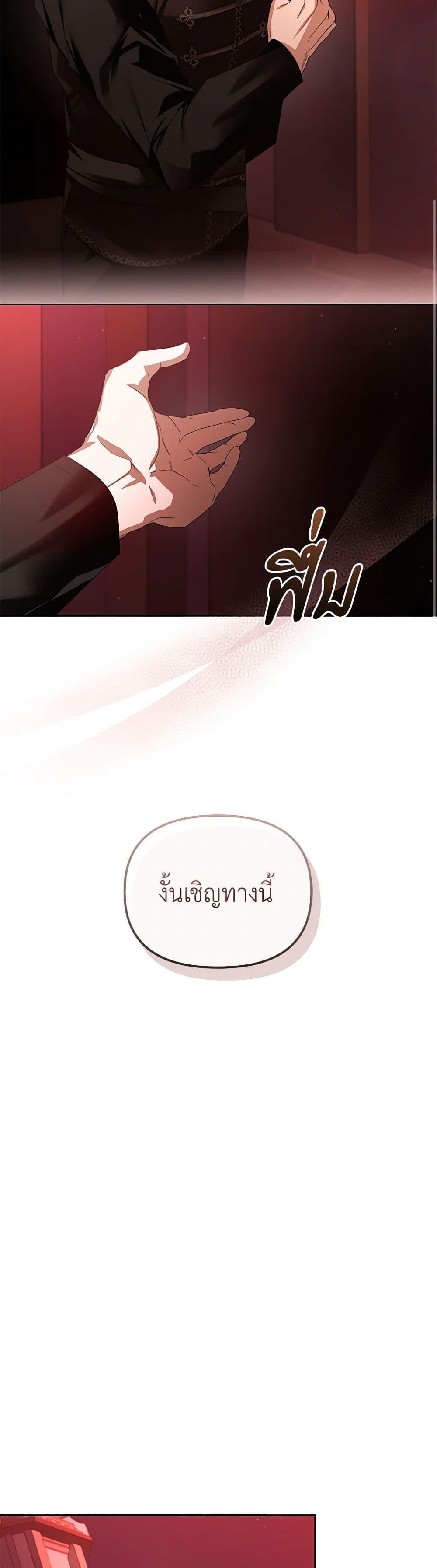 Manga-lc-com อ่านมังงะ อ่านการ์ตูน ออนไลน์ ฟรี Falling Into the Arms of a Mad Villain ตอนที่ 1 2 3 4 5 6 7 8 9 10 11 12 13 14 ฟรี ไม่มีโฆษณา Manga-lc - อ่าน มังงะ อ่าน การ์ตูน ออนไลน์ อ่านมังงะ ฟรี