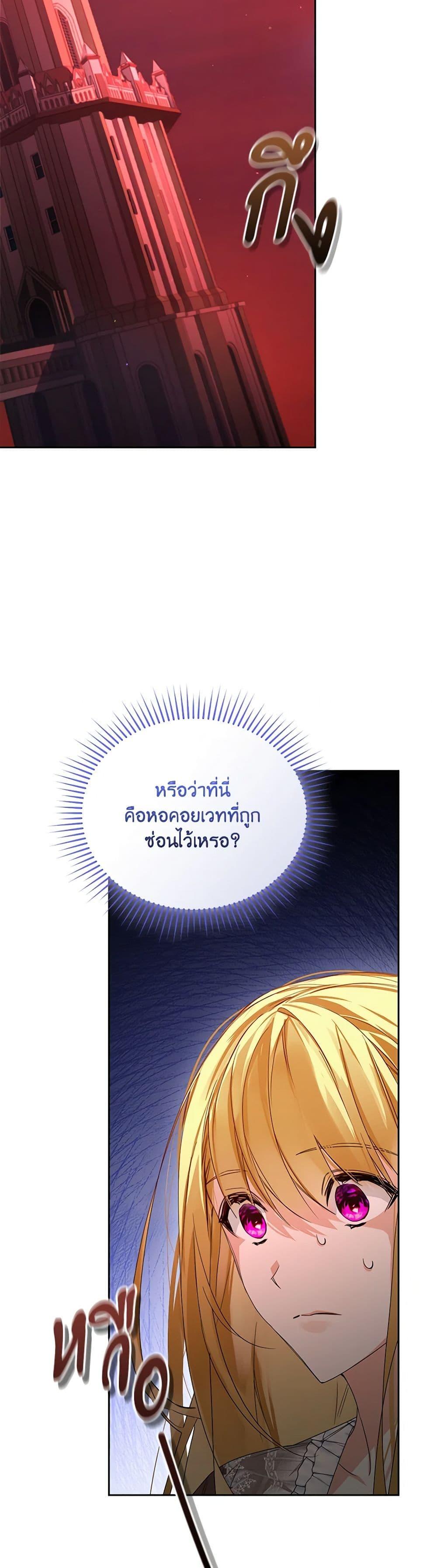 Manga-lc-com อ่านมังงะ อ่านการ์ตูน ออนไลน์ ฟรี Falling Into the Arms of a Mad Villain ตอนที่ 1 2 3 4 5 6 7 8 9 10 11 12 13 14 ฟรี ไม่มีโฆษณา Manga-lc - อ่าน มังงะ อ่าน การ์ตูน ออนไลน์ อ่านมังงะ ฟรี