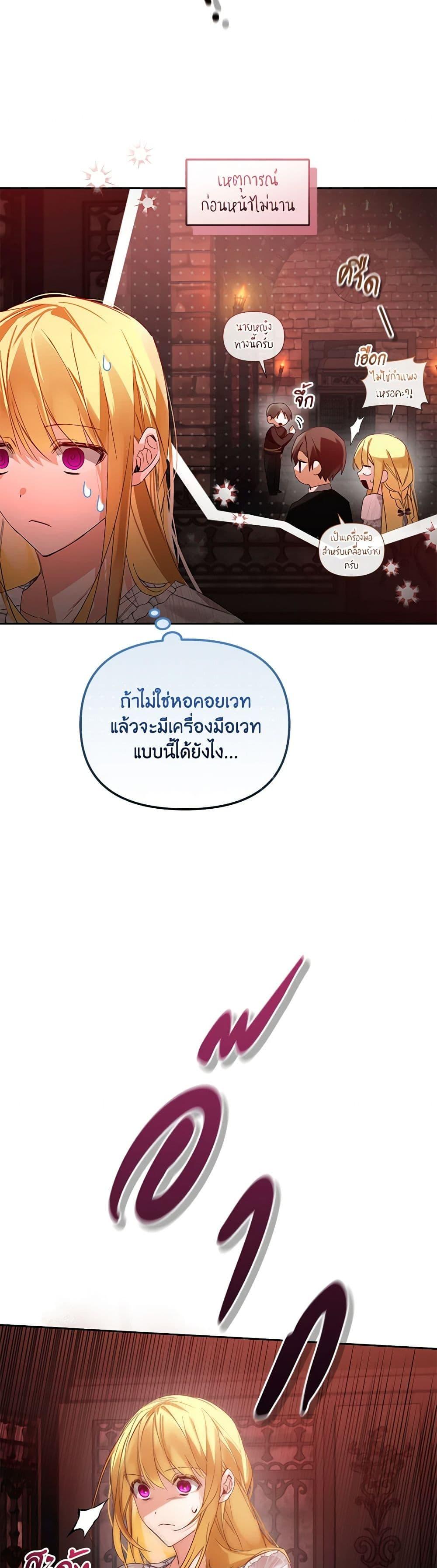 Manga-lc-com อ่านมังงะ อ่านการ์ตูน ออนไลน์ ฟรี Falling Into the Arms of a Mad Villain ตอนที่ 1 2 3 4 5 6 7 8 9 10 11 12 13 14 ฟรี ไม่มีโฆษณา Manga-lc - อ่าน มังงะ อ่าน การ์ตูน ออนไลน์ อ่านมังงะ ฟรี