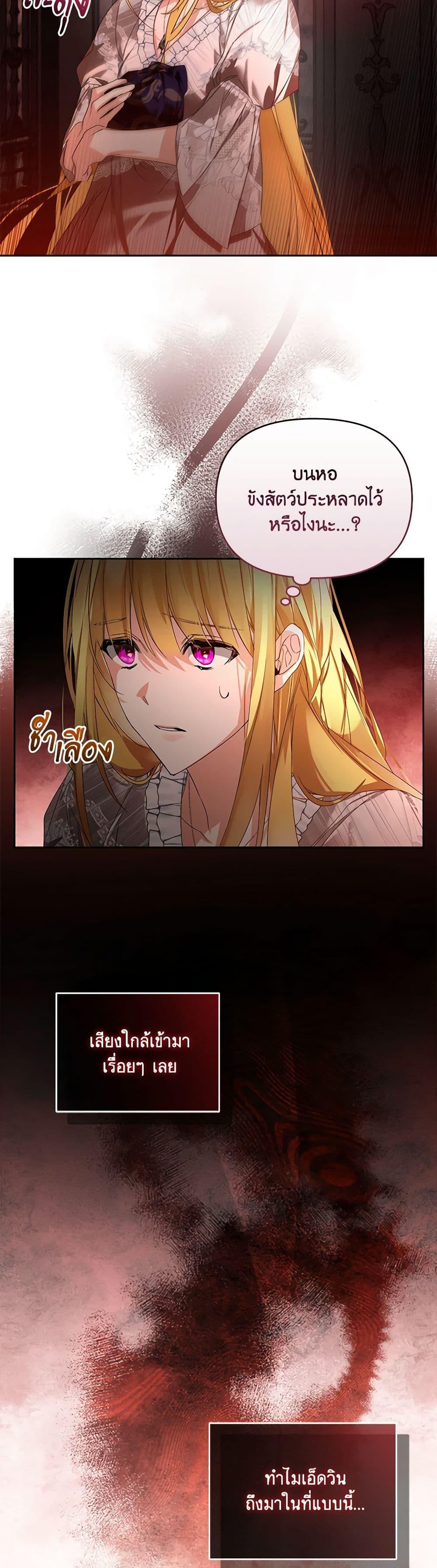 Manga-lc-com อ่านมังงะ อ่านการ์ตูน ออนไลน์ ฟรี Falling Into the Arms of a Mad Villain ตอนที่ 1 2 3 4 5 6 7 8 9 10 11 12 13 14 ฟรี ไม่มีโฆษณา Manga-lc - อ่าน มังงะ อ่าน การ์ตูน ออนไลน์ อ่านมังงะ ฟรี