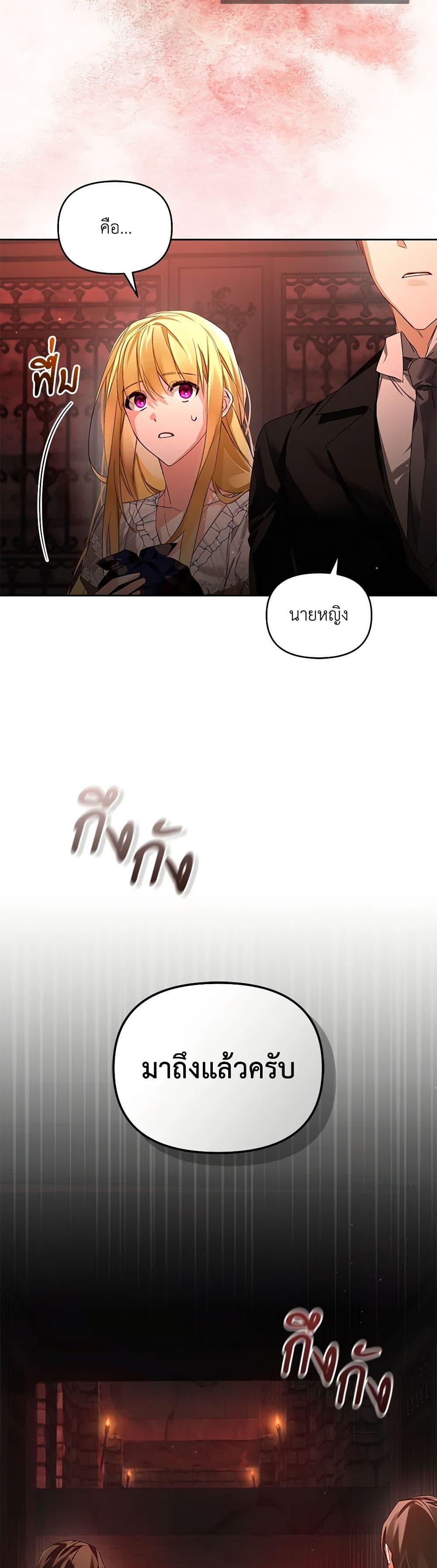 Manga-lc-com อ่านมังงะ อ่านการ์ตูน ออนไลน์ ฟรี Falling Into the Arms of a Mad Villain ตอนที่ 1 2 3 4 5 6 7 8 9 10 11 12 13 14 ฟรี ไม่มีโฆษณา Manga-lc - อ่าน มังงะ อ่าน การ์ตูน ออนไลน์ อ่านมังงะ ฟรี