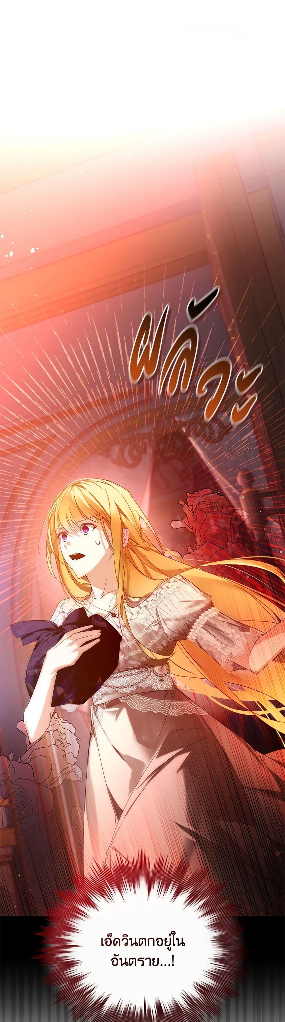 Manga-lc-com อ่านมังงะ อ่านการ์ตูน ออนไลน์ ฟรี Falling Into the Arms of a Mad Villain ตอนที่ 1 2 3 4 5 6 7 8 9 10 11 12 13 14 ฟรี ไม่มีโฆษณา Manga-lc - อ่าน มังงะ อ่าน การ์ตูน ออนไลน์ อ่านมังงะ ฟรี