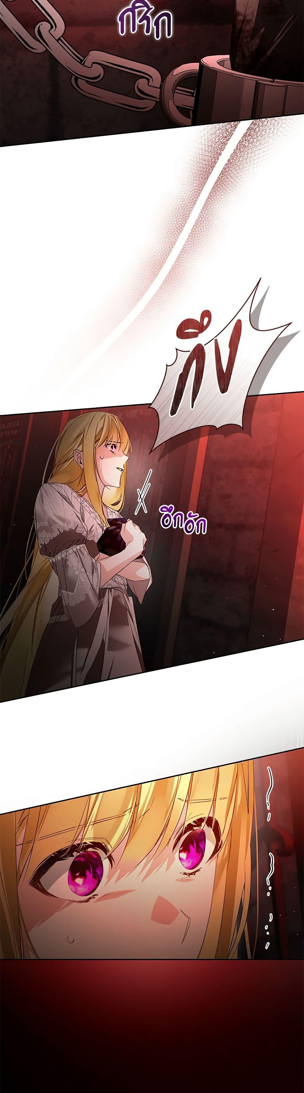 Manga-lc-com อ่านมังงะ อ่านการ์ตูน ออนไลน์ ฟรี Falling Into the Arms of a Mad Villain ตอนที่ 1 2 3 4 5 6 7 8 9 10 11 12 13 14 ฟรี ไม่มีโฆษณา Manga-lc - อ่าน มังงะ อ่าน การ์ตูน ออนไลน์ อ่านมังงะ ฟรี