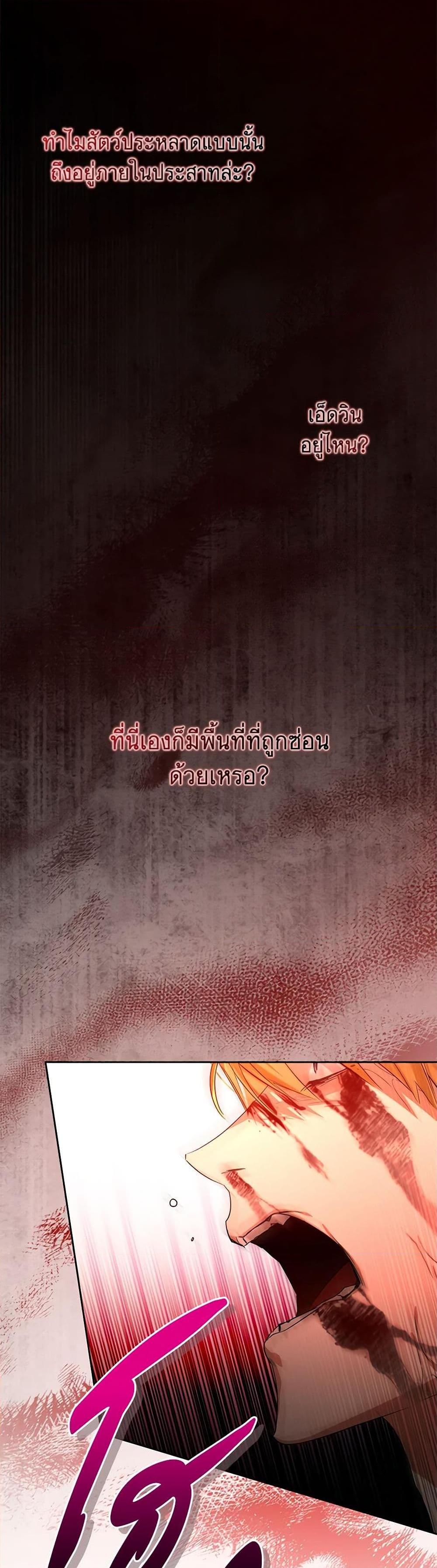 Manga-lc-com อ่านมังงะ อ่านการ์ตูน ออนไลน์ ฟรี Falling Into the Arms of a Mad Villain ตอนที่ 1 2 3 4 5 6 7 8 9 10 11 12 13 14 ฟรี ไม่มีโฆษณา Manga-lc - อ่าน มังงะ อ่าน การ์ตูน ออนไลน์ อ่านมังงะ ฟรี