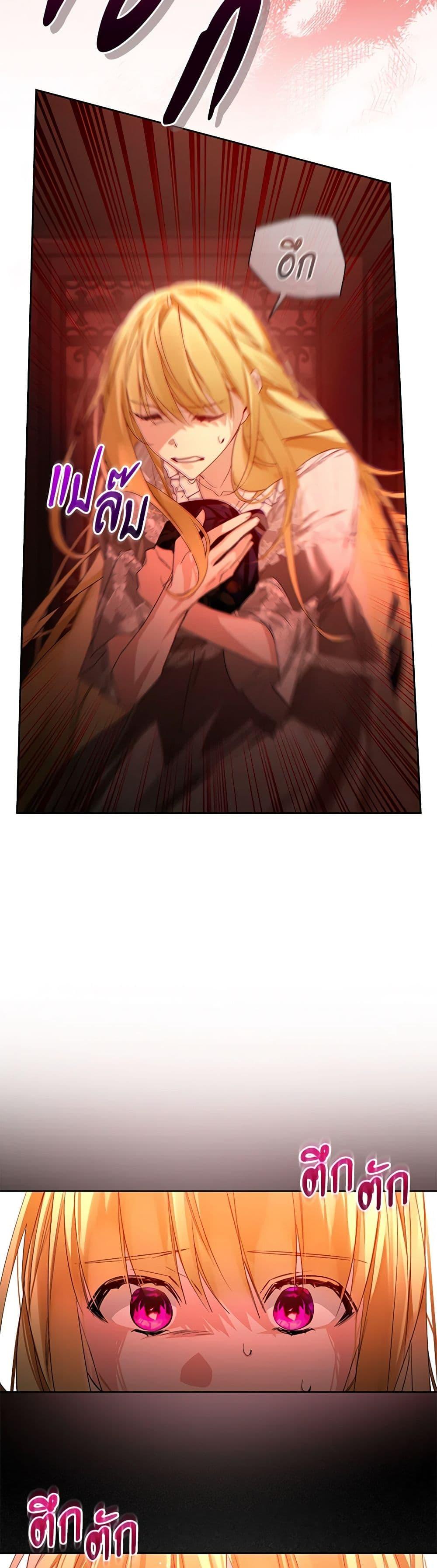 Manga-lc-com อ่านมังงะ อ่านการ์ตูน ออนไลน์ ฟรี Falling Into the Arms of a Mad Villain ตอนที่ 1 2 3 4 5 6 7 8 9 10 11 12 13 14 ฟรี ไม่มีโฆษณา Manga-lc - อ่าน มังงะ อ่าน การ์ตูน ออนไลน์ อ่านมังงะ ฟรี