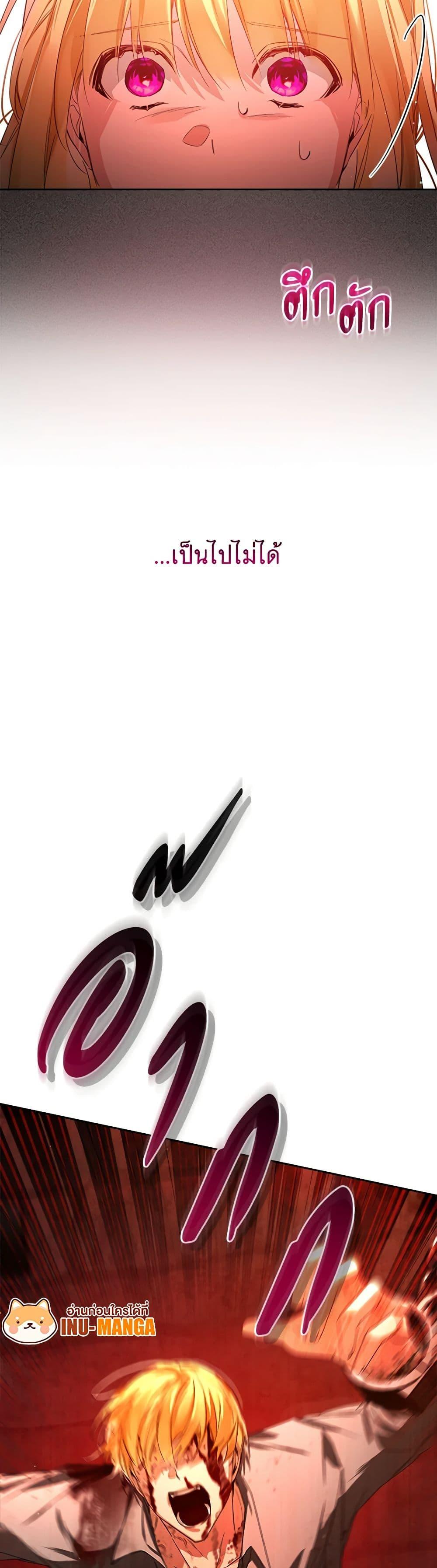 Manga-lc-com อ่านมังงะ อ่านการ์ตูน ออนไลน์ ฟรี Falling Into the Arms of a Mad Villain ตอนที่ 1 2 3 4 5 6 7 8 9 10 11 12 13 14 ฟรี ไม่มีโฆษณา Manga-lc - อ่าน มังงะ อ่าน การ์ตูน ออนไลน์ อ่านมังงะ ฟรี