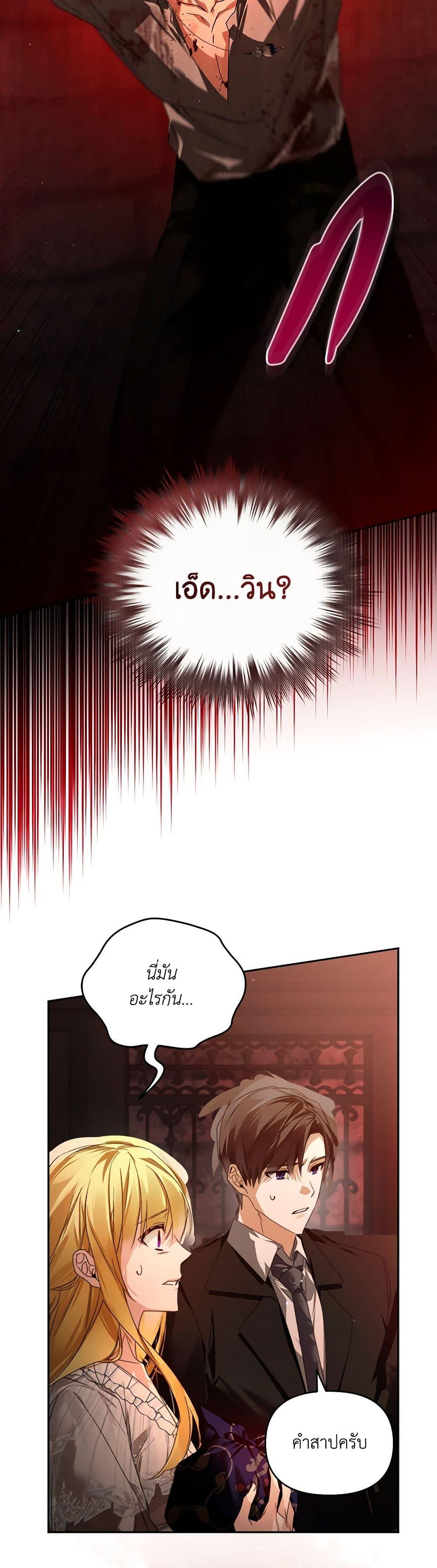 Manga-lc-com อ่านมังงะ อ่านการ์ตูน ออนไลน์ ฟรี Falling Into the Arms of a Mad Villain ตอนที่ 1 2 3 4 5 6 7 8 9 10 11 12 13 14 ฟรี ไม่มีโฆษณา Manga-lc - อ่าน มังงะ อ่าน การ์ตูน ออนไลน์ อ่านมังงะ ฟรี