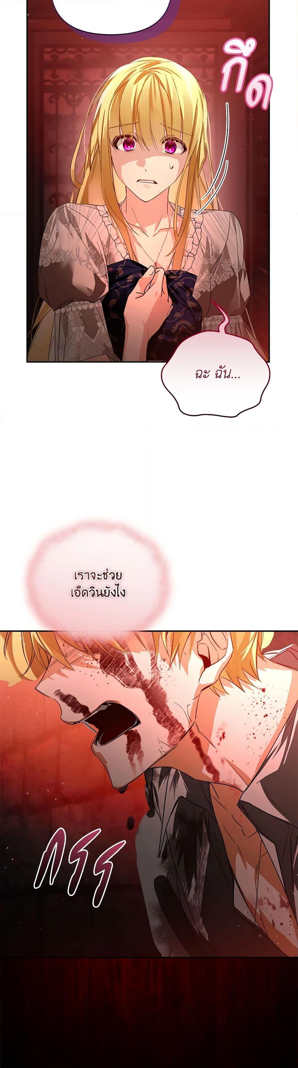 Manga-lc-com อ่านมังงะ อ่านการ์ตูน ออนไลน์ ฟรี Falling Into the Arms of a Mad Villain ตอนที่ 1 2 3 4 5 6 7 8 9 10 11 12 13 14 ฟรี ไม่มีโฆษณา Manga-lc - อ่าน มังงะ อ่าน การ์ตูน ออนไลน์ อ่านมังงะ ฟรี