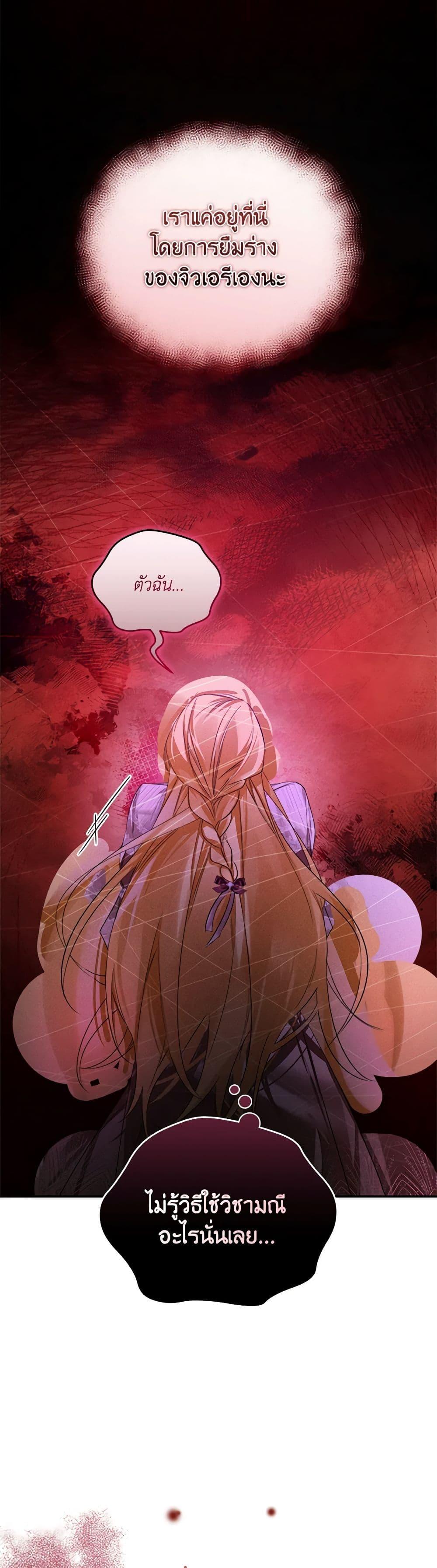 Manga-lc-com อ่านมังงะ อ่านการ์ตูน ออนไลน์ ฟรี Falling Into the Arms of a Mad Villain ตอนที่ 1 2 3 4 5 6 7 8 9 10 11 12 13 14 ฟรี ไม่มีโฆษณา Manga-lc - อ่าน มังงะ อ่าน การ์ตูน ออนไลน์ อ่านมังงะ ฟรี